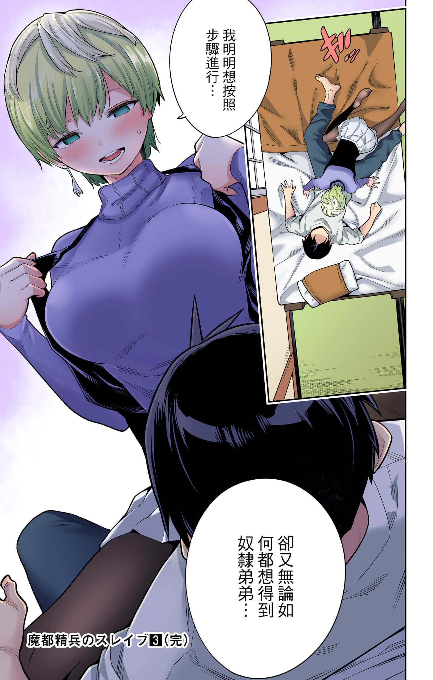 Page 190