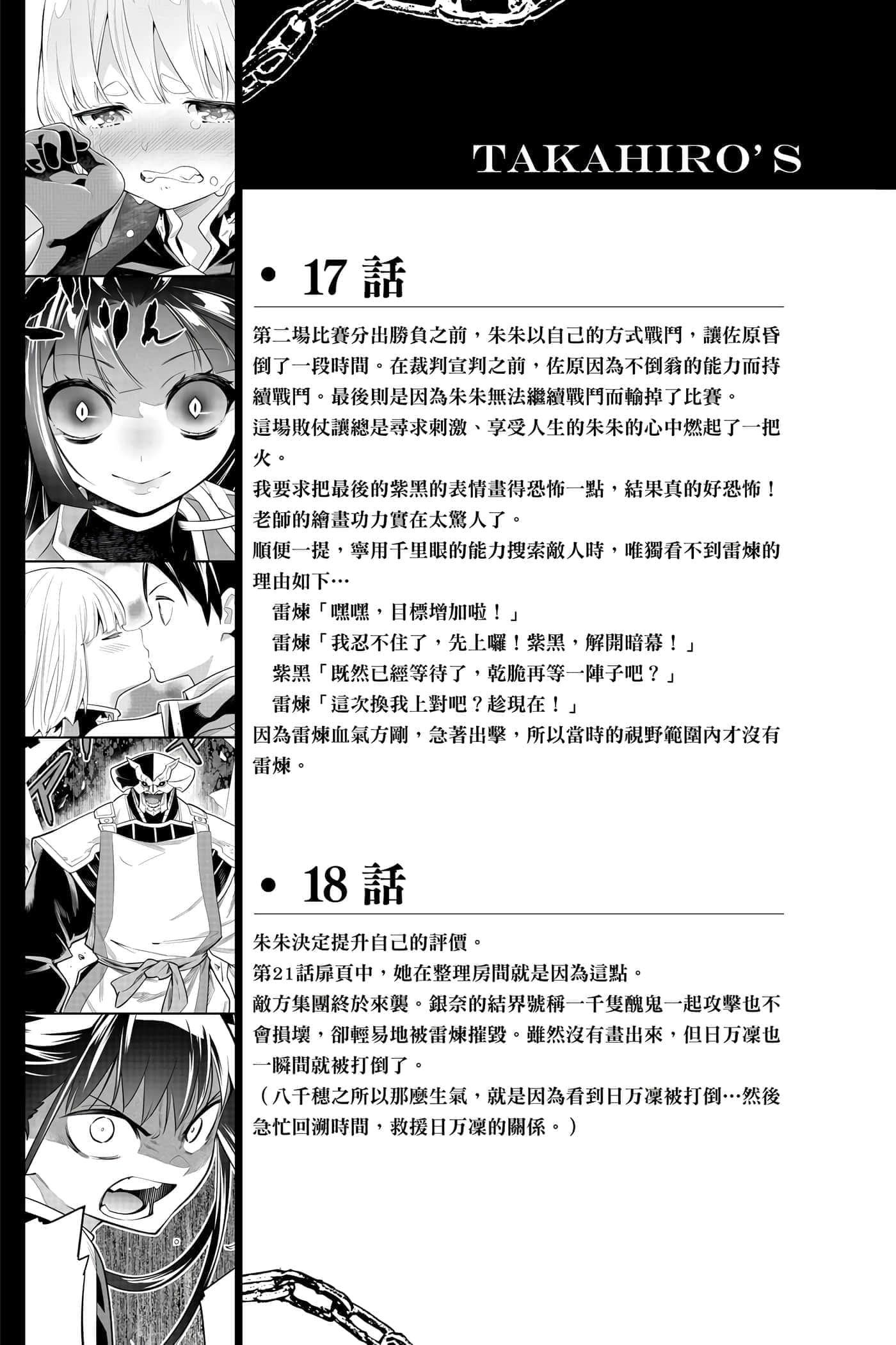 Page 192