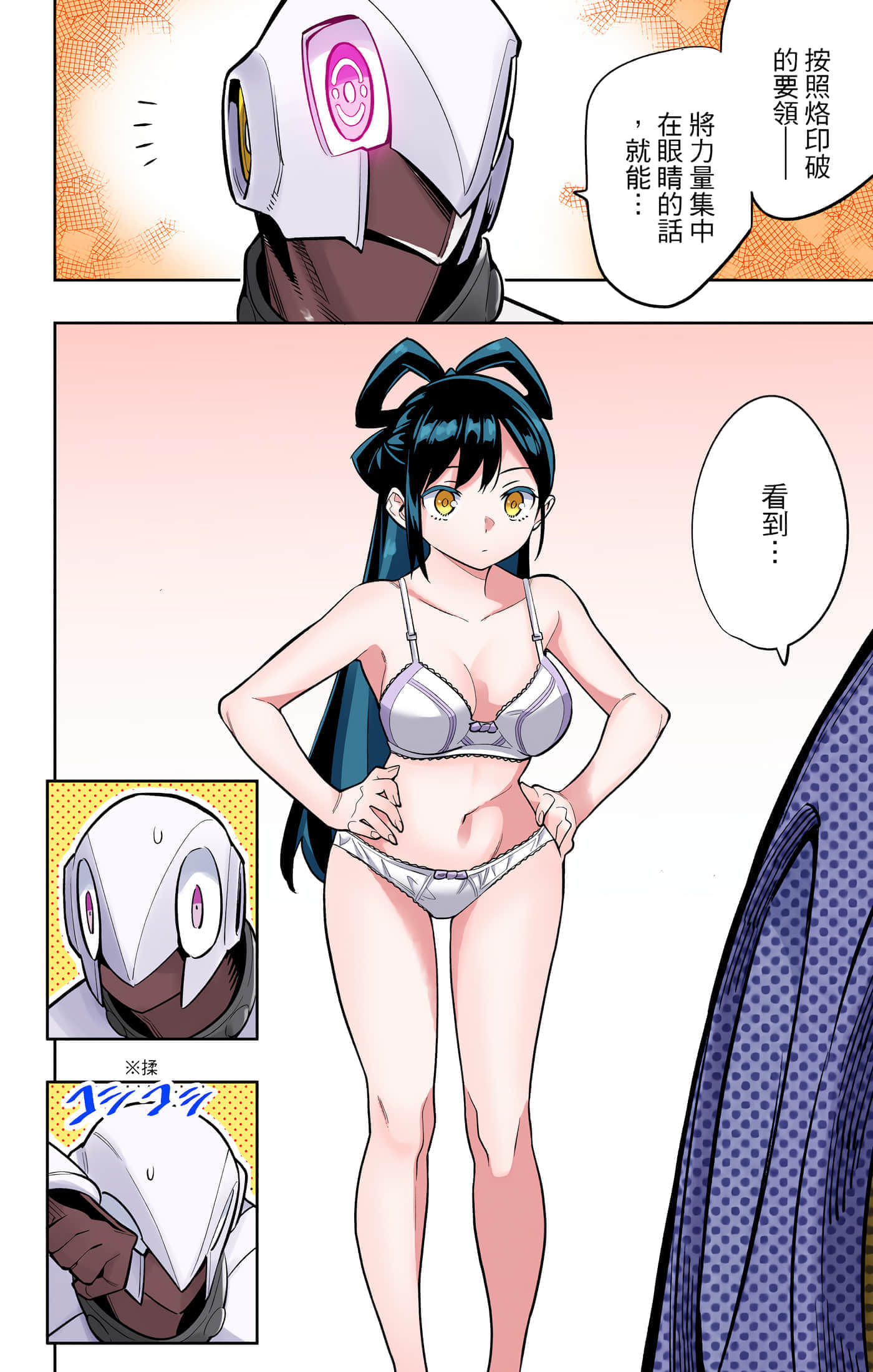 Page 39