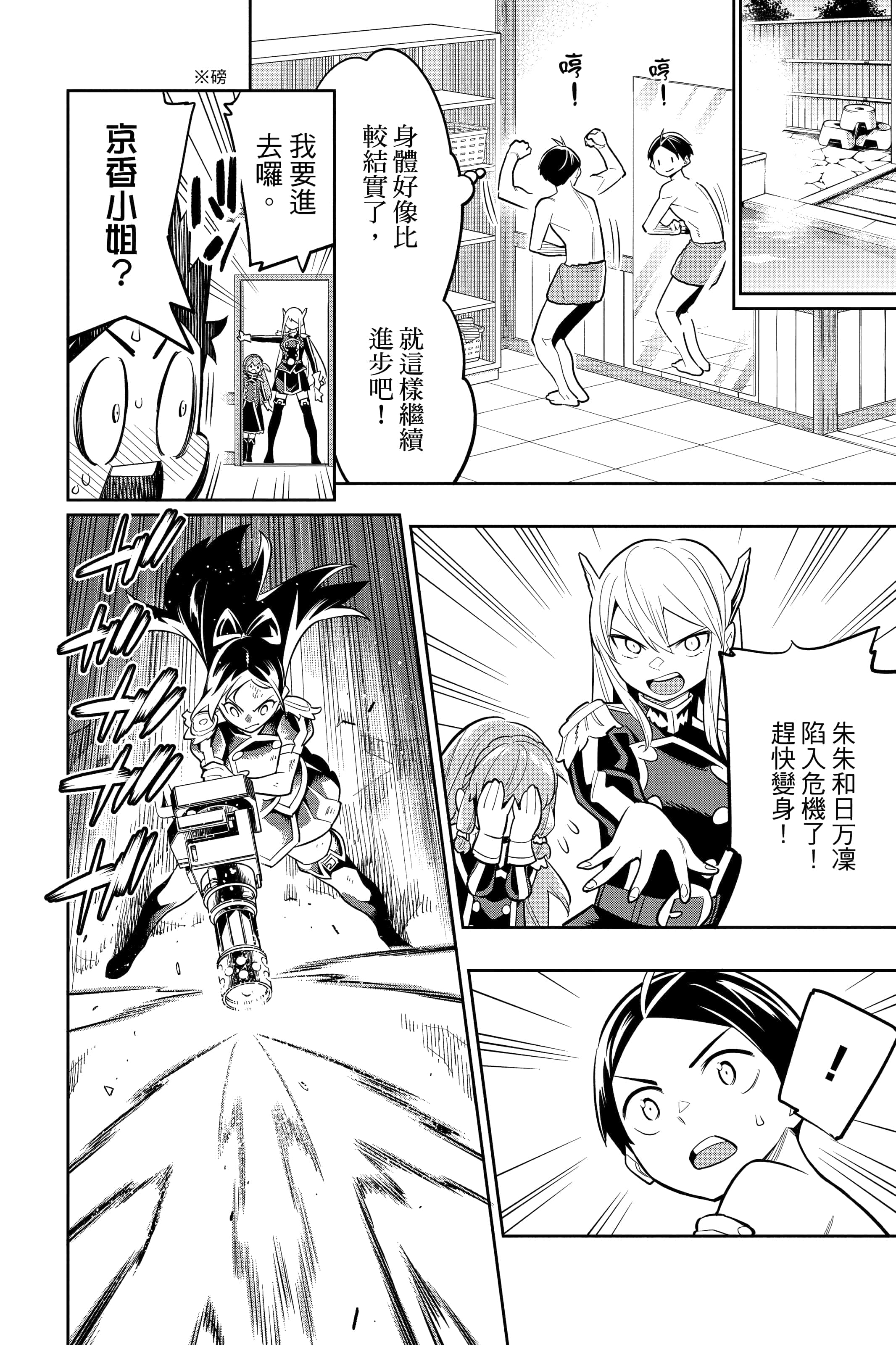 Page 95