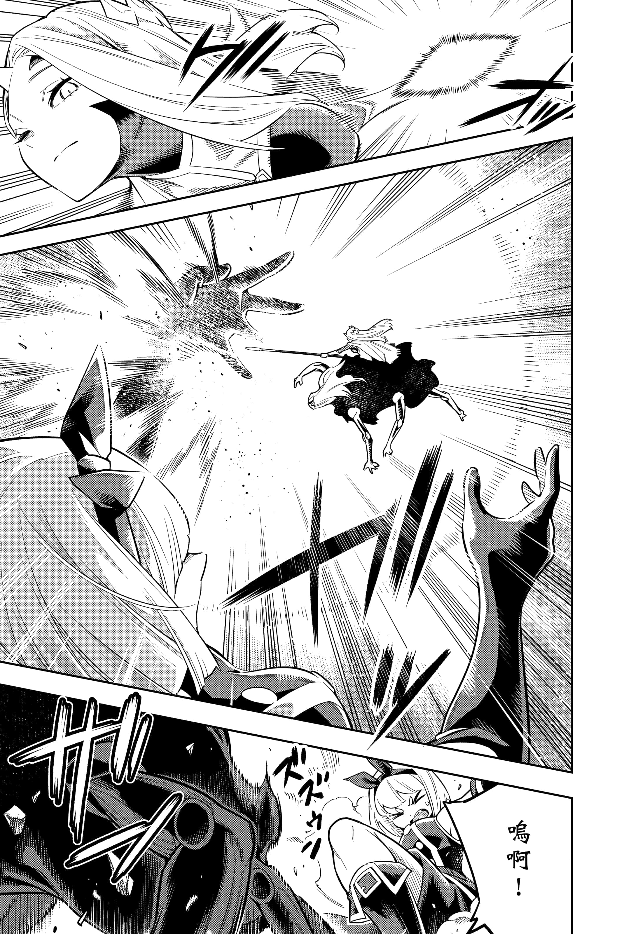 Page 102