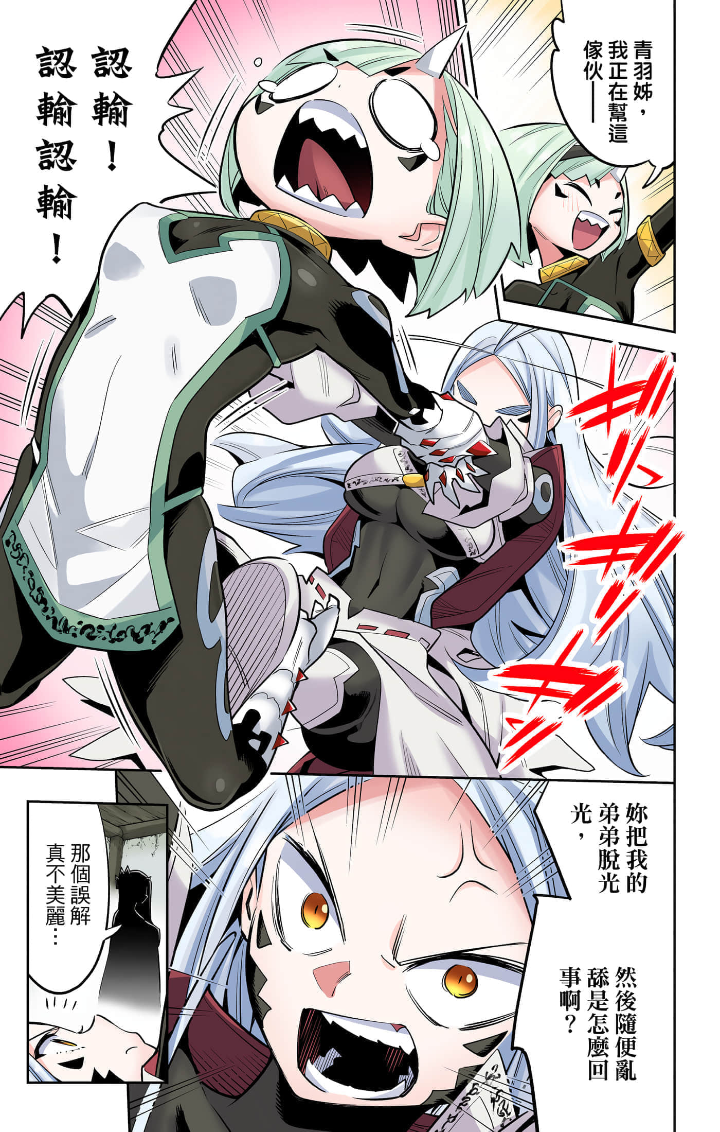 Page 118