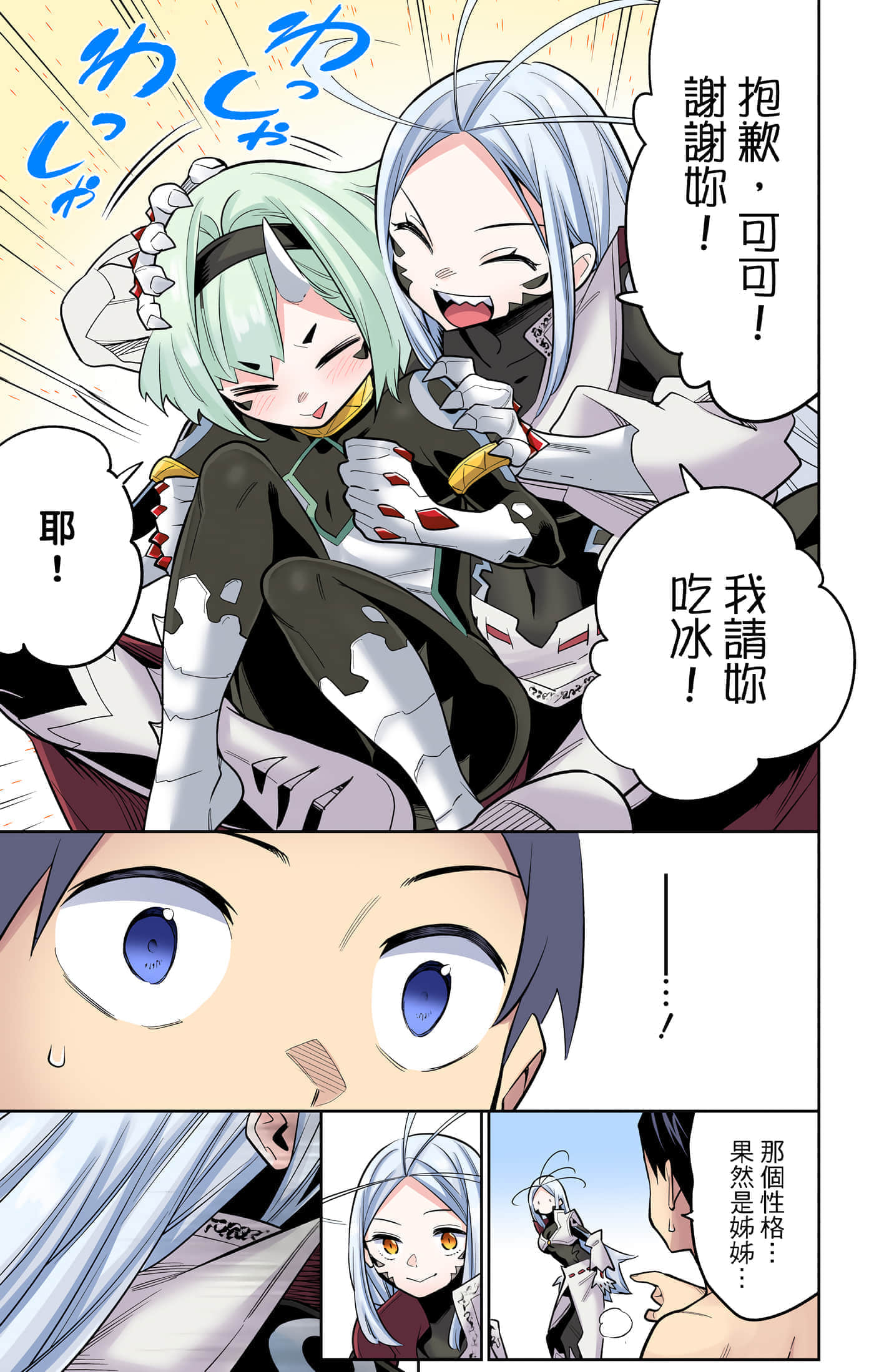 Page 120