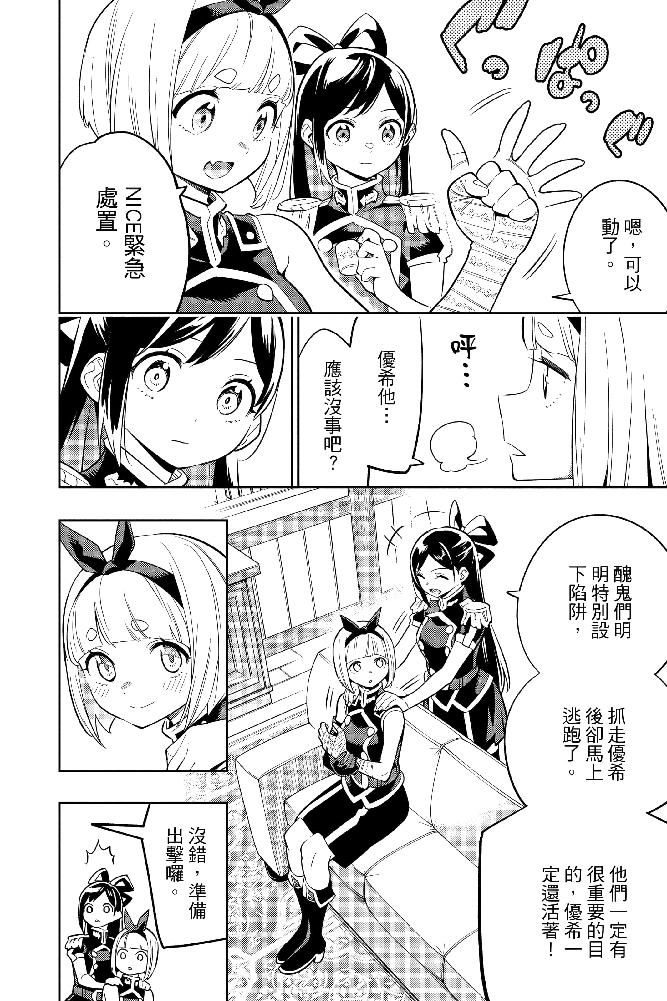 Page 153