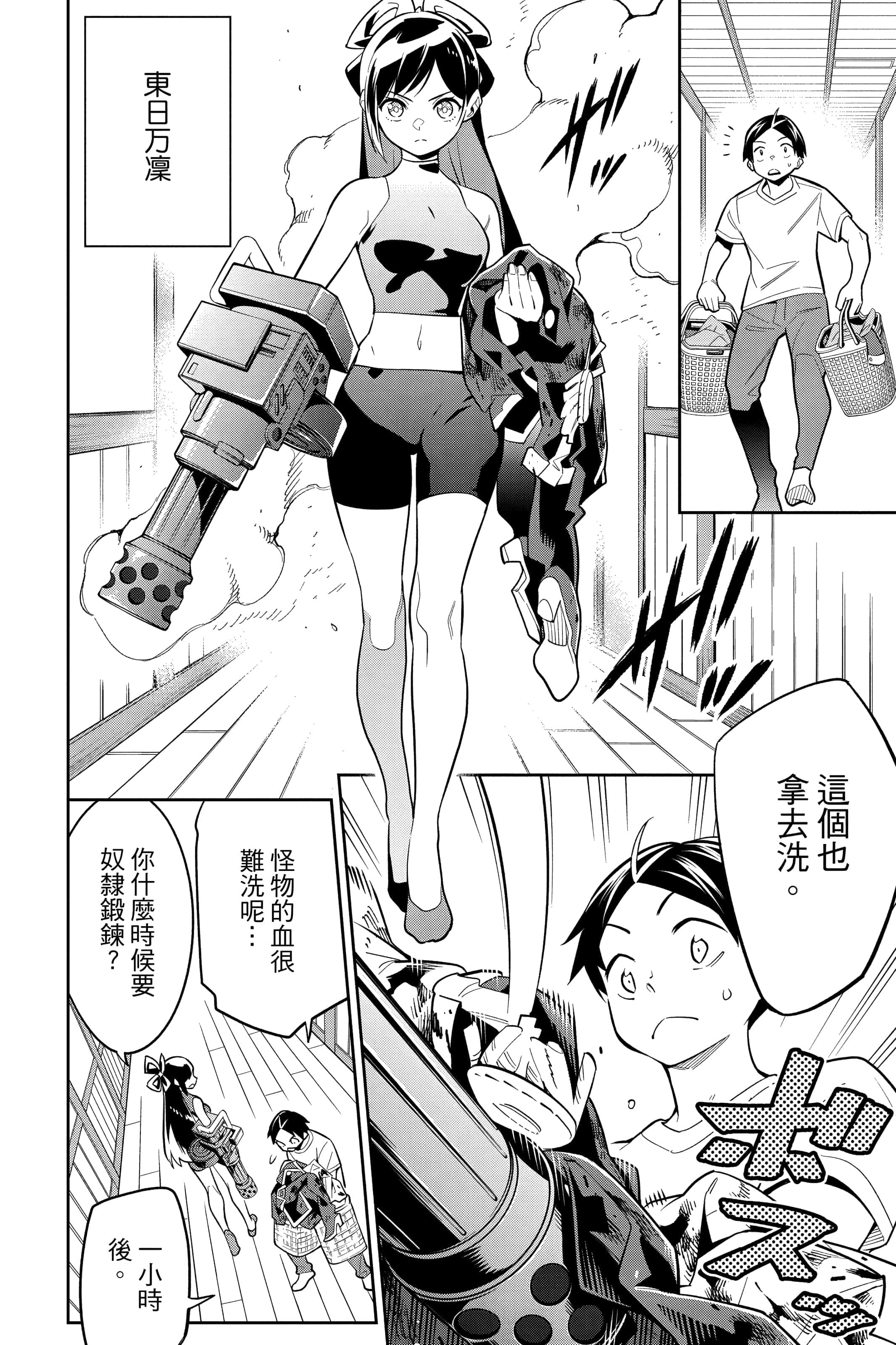 Page 163