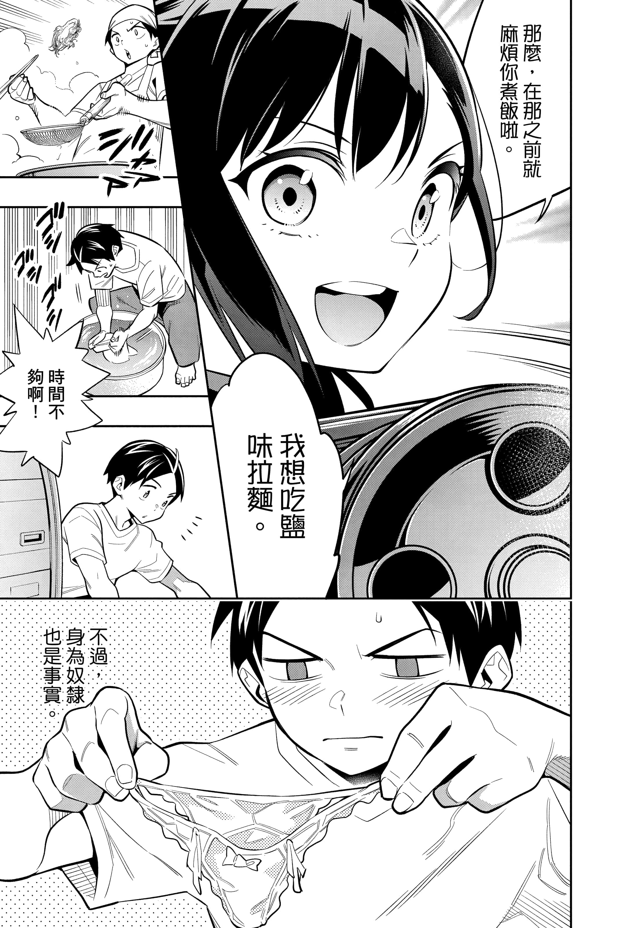 Page 164