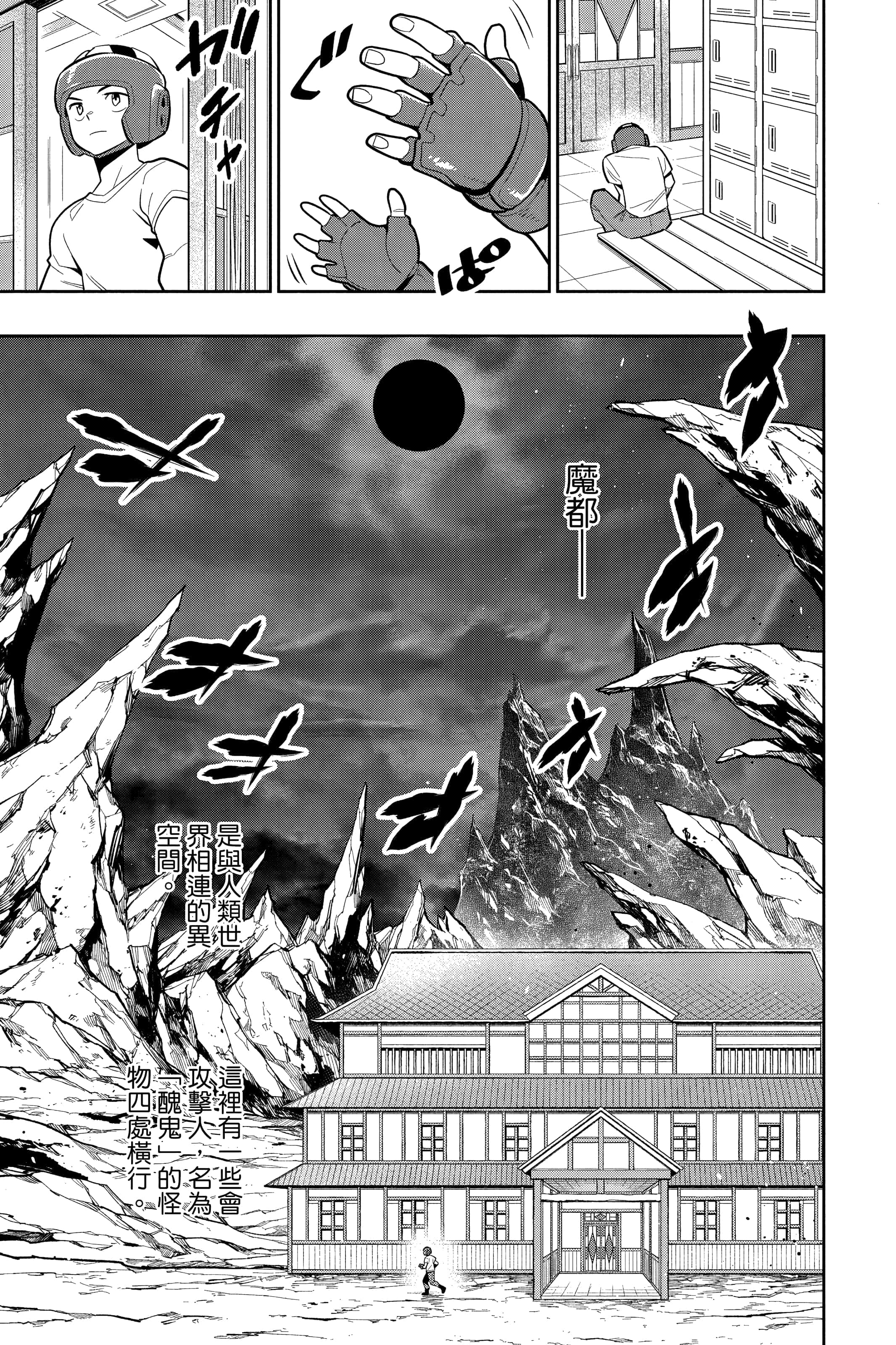 Page 166