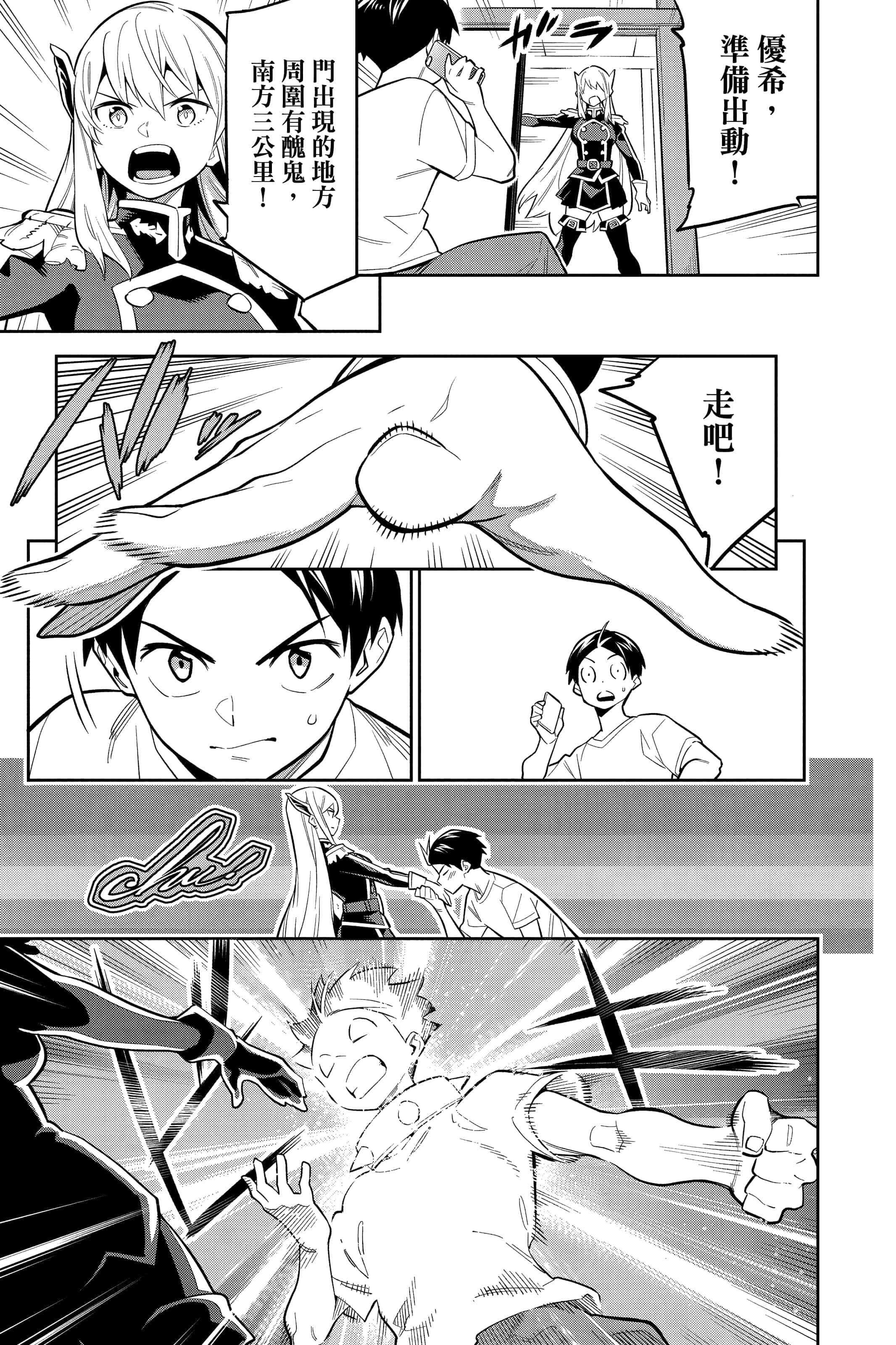Page 172