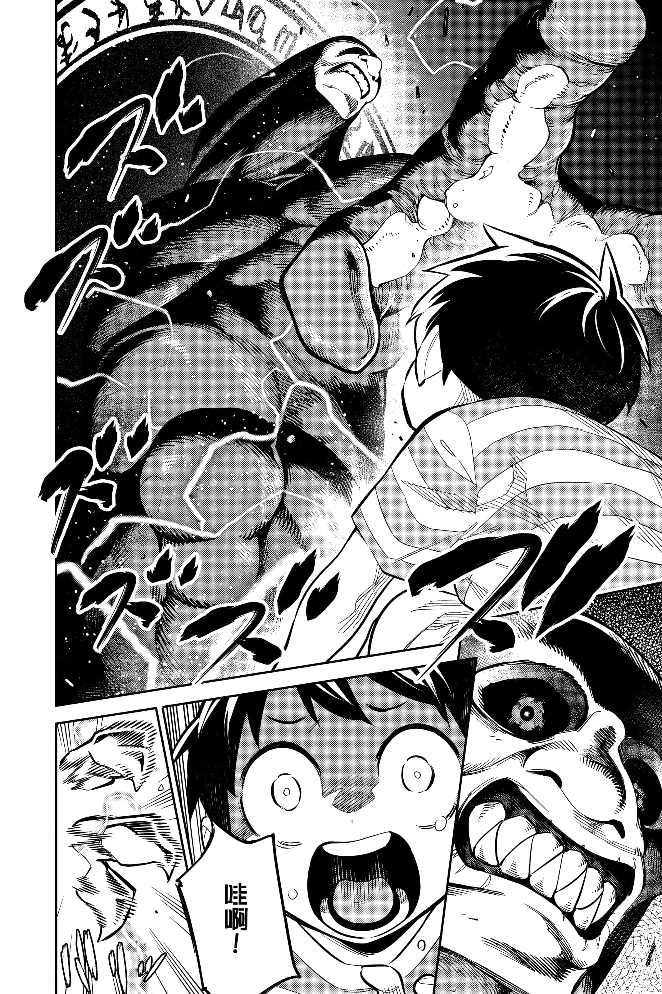 Page 177