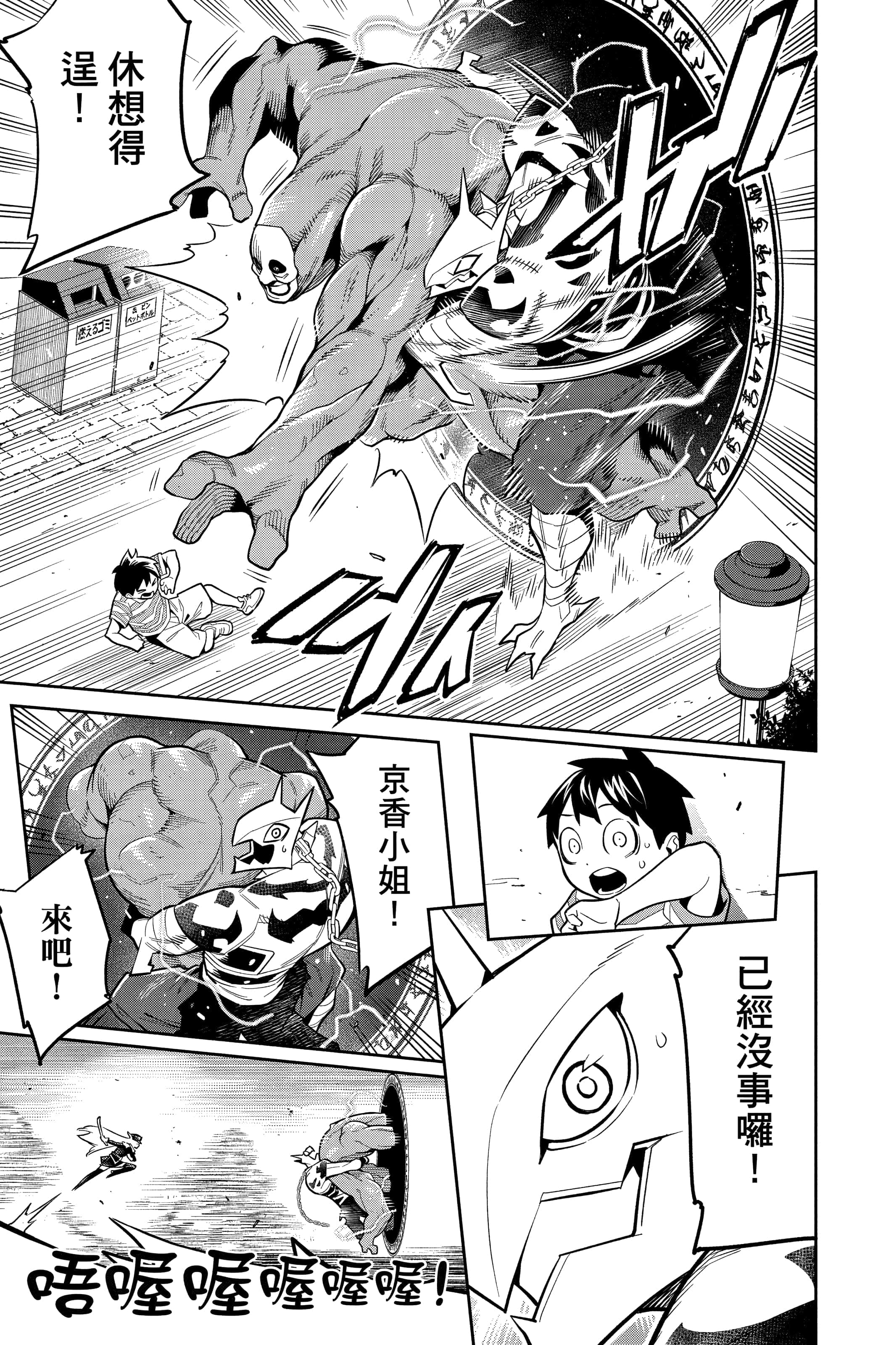 Page 178