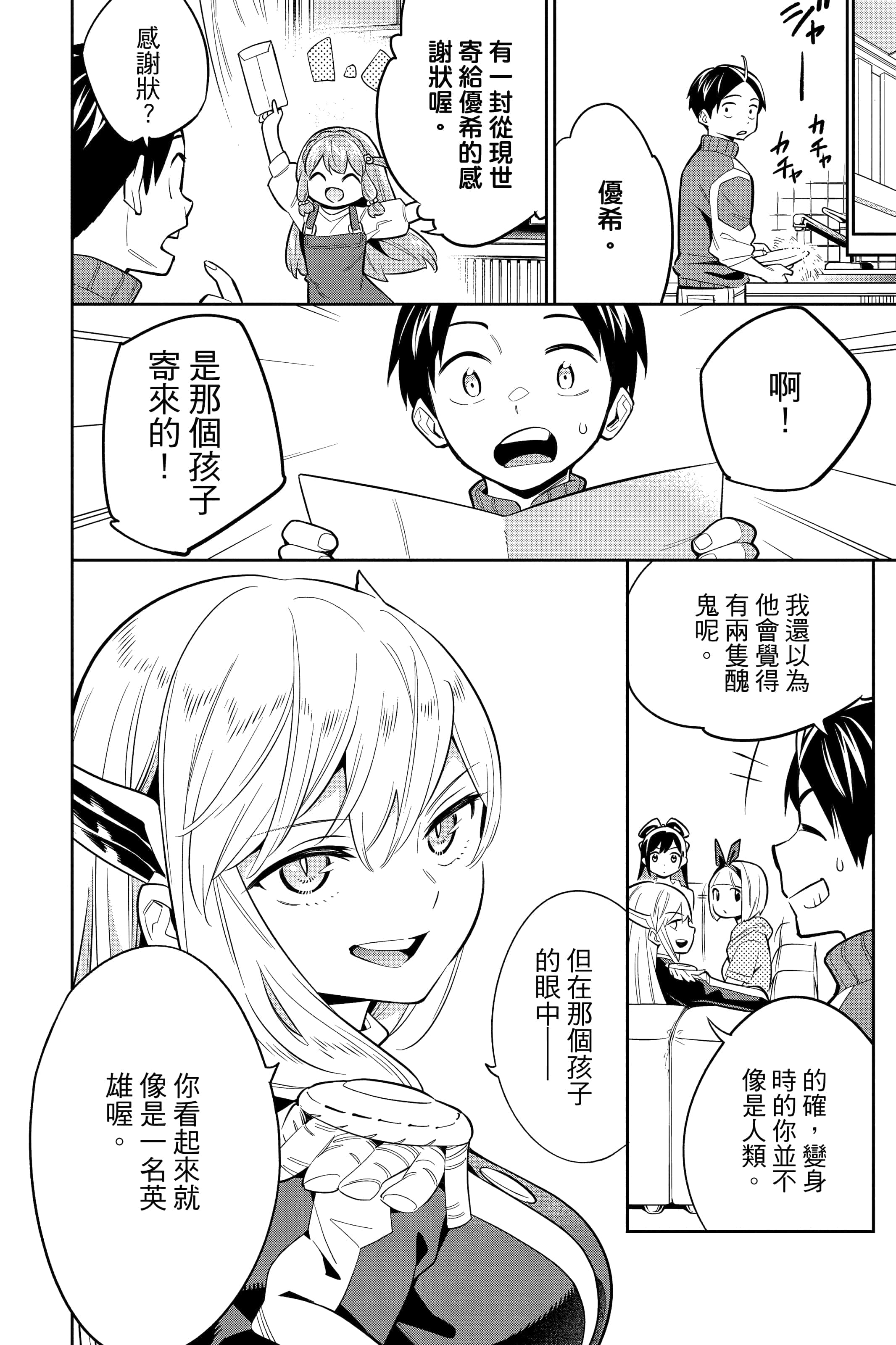 Page 189