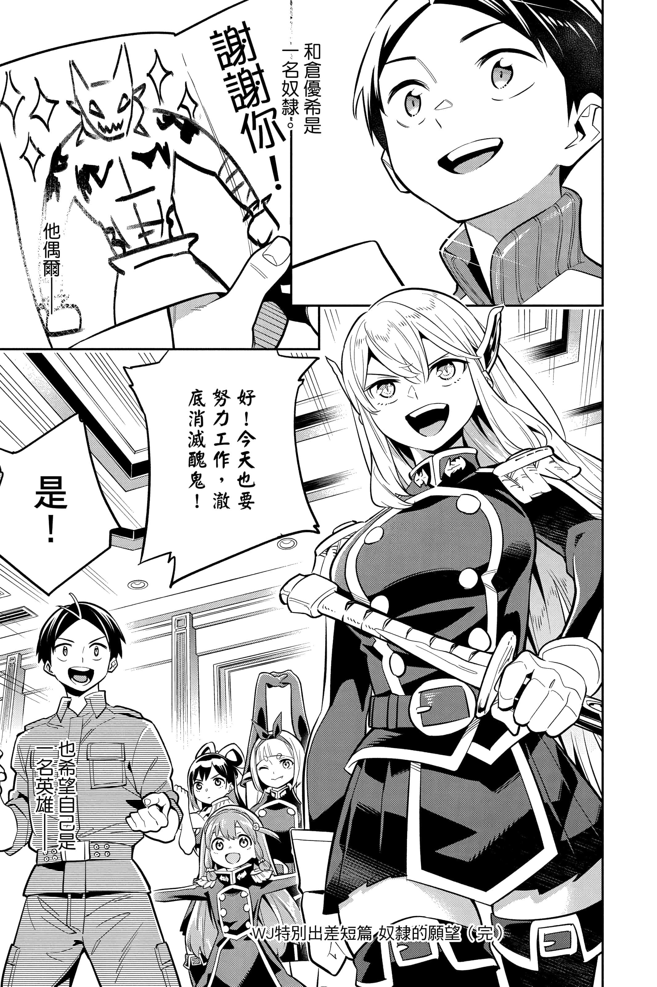 Page 190