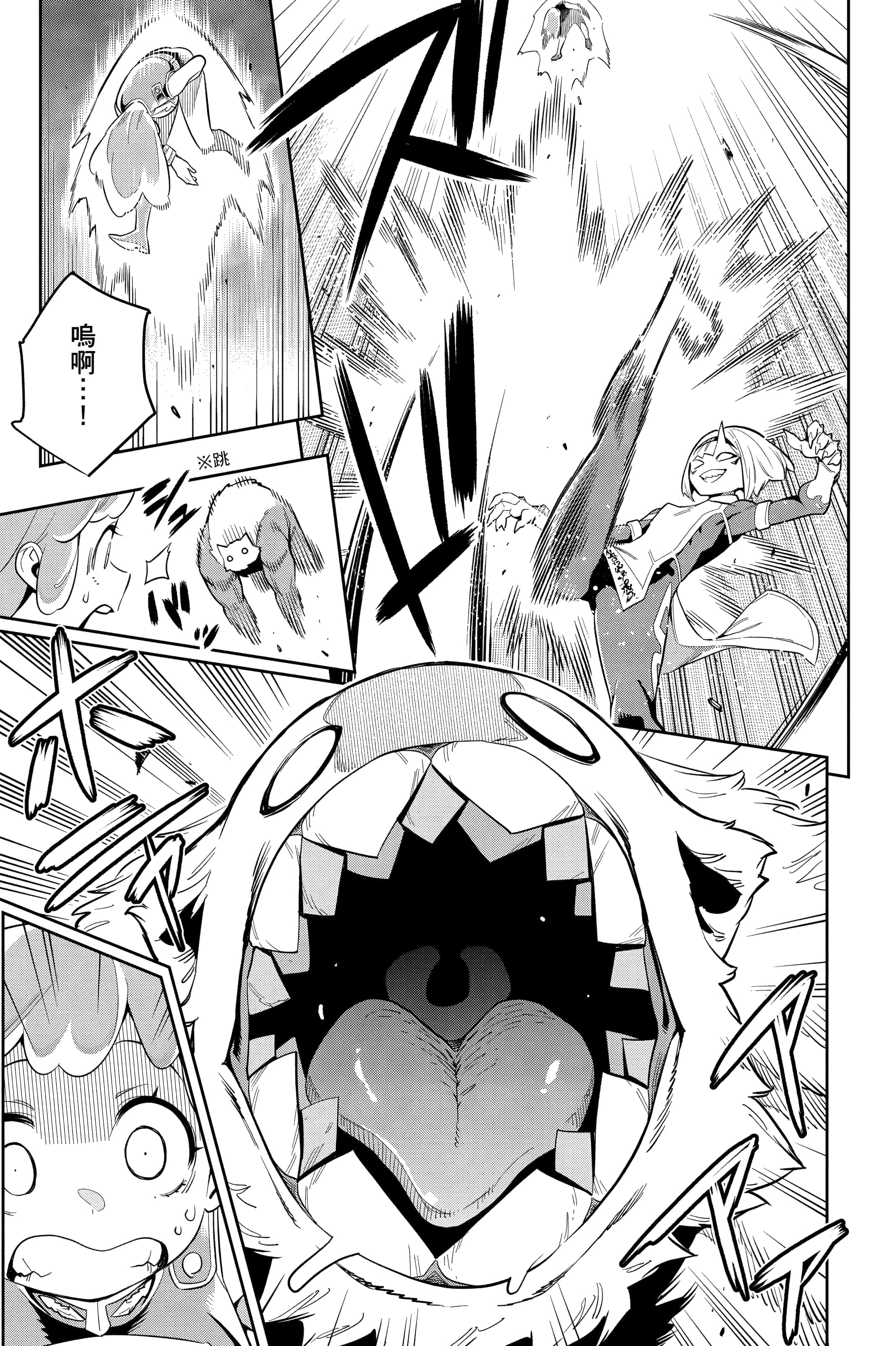 Page 60