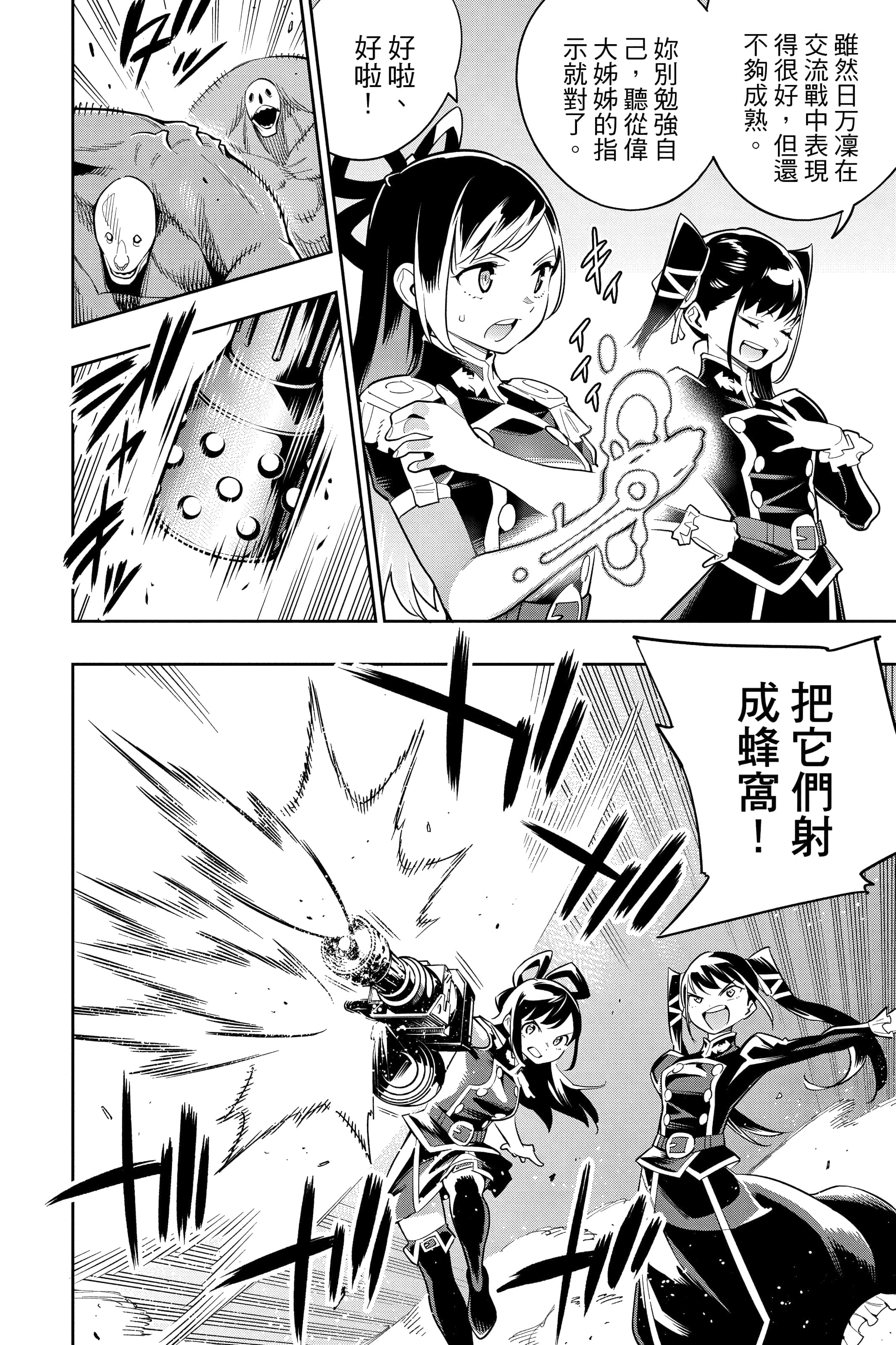 Page 89