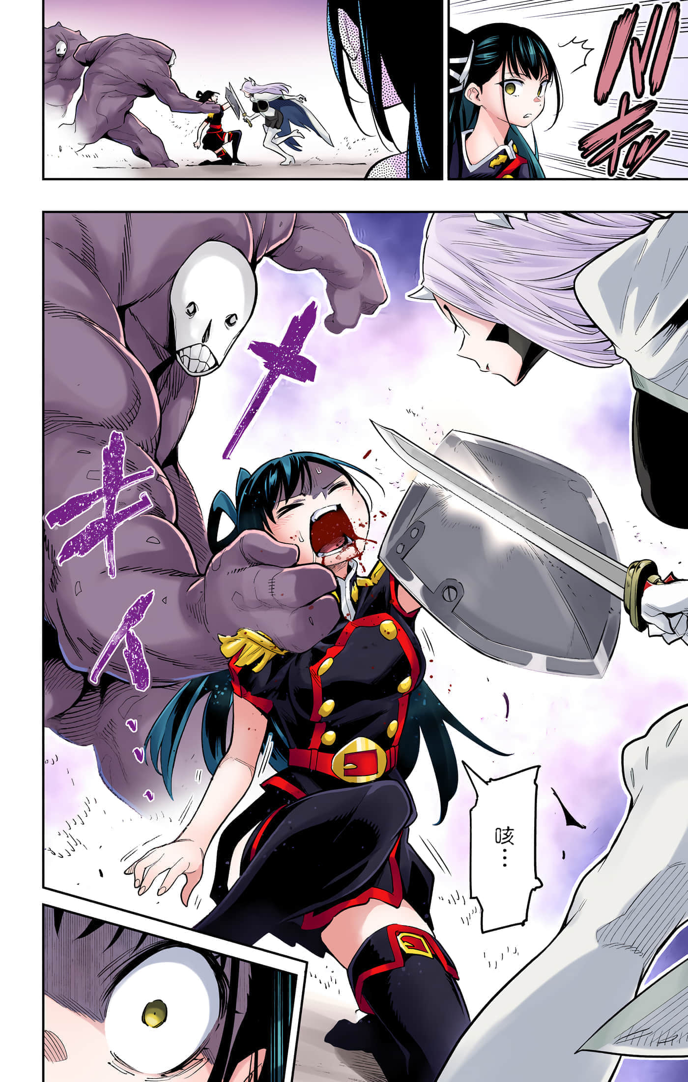 Page 95
