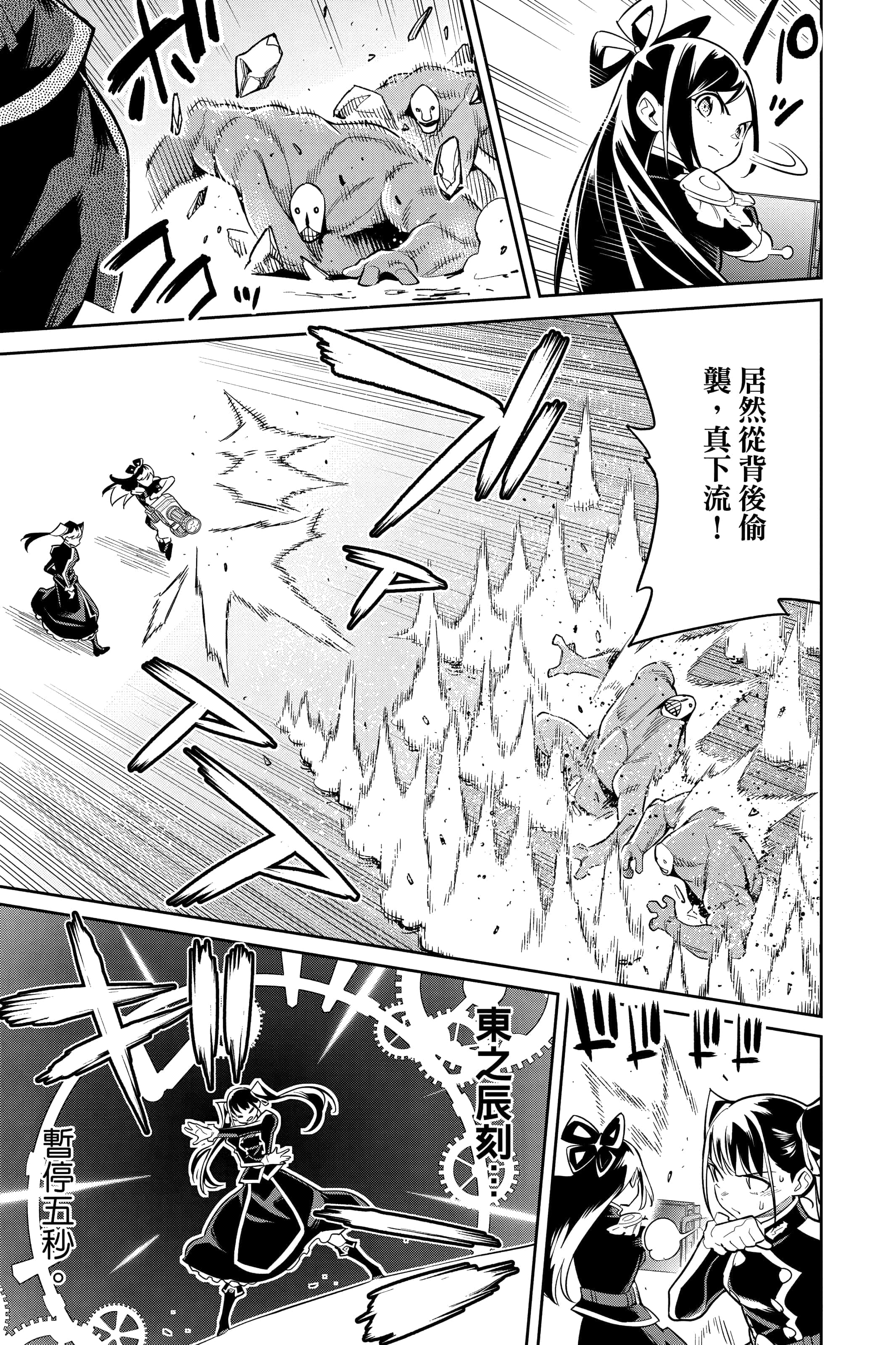 Page 98