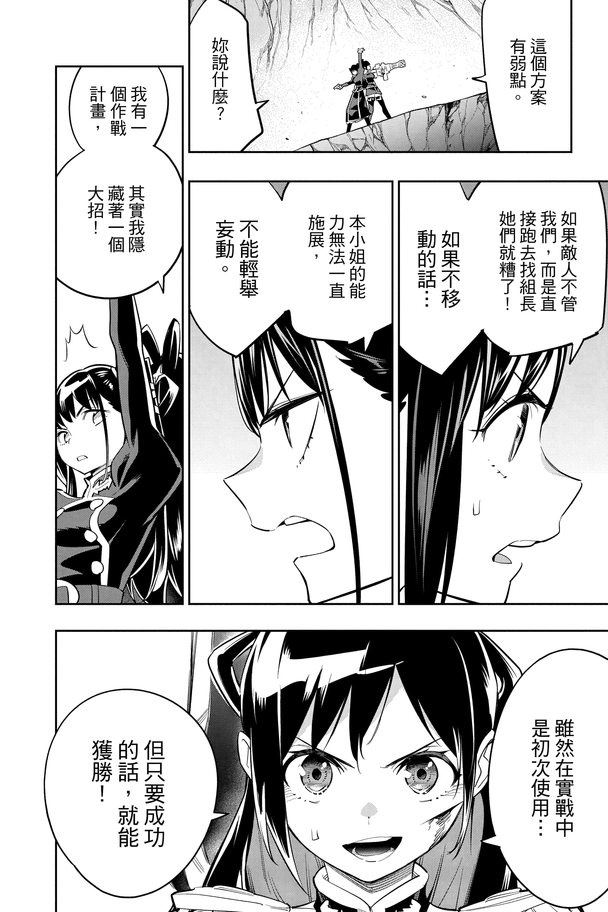 Page 113