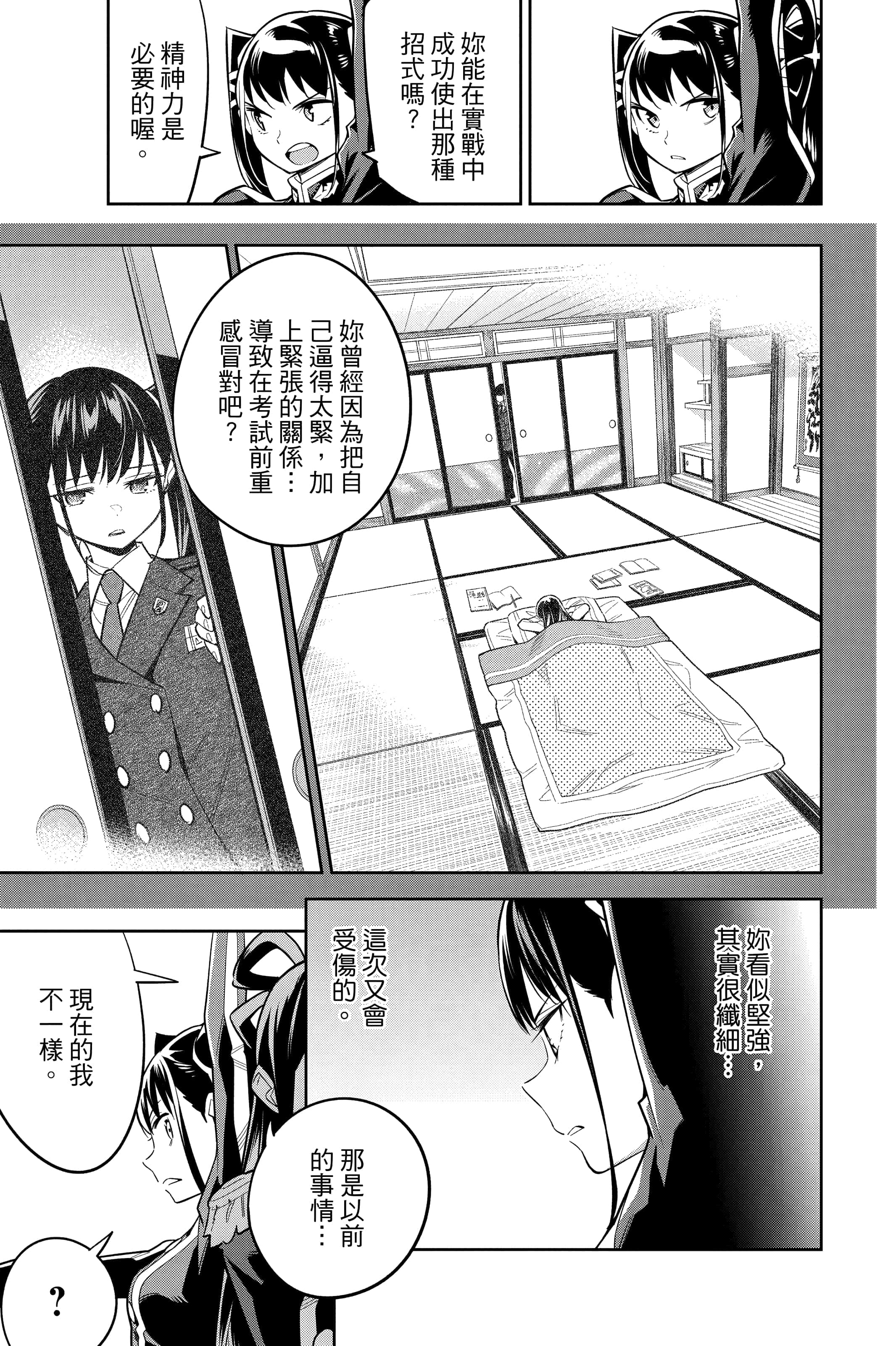 Page 114