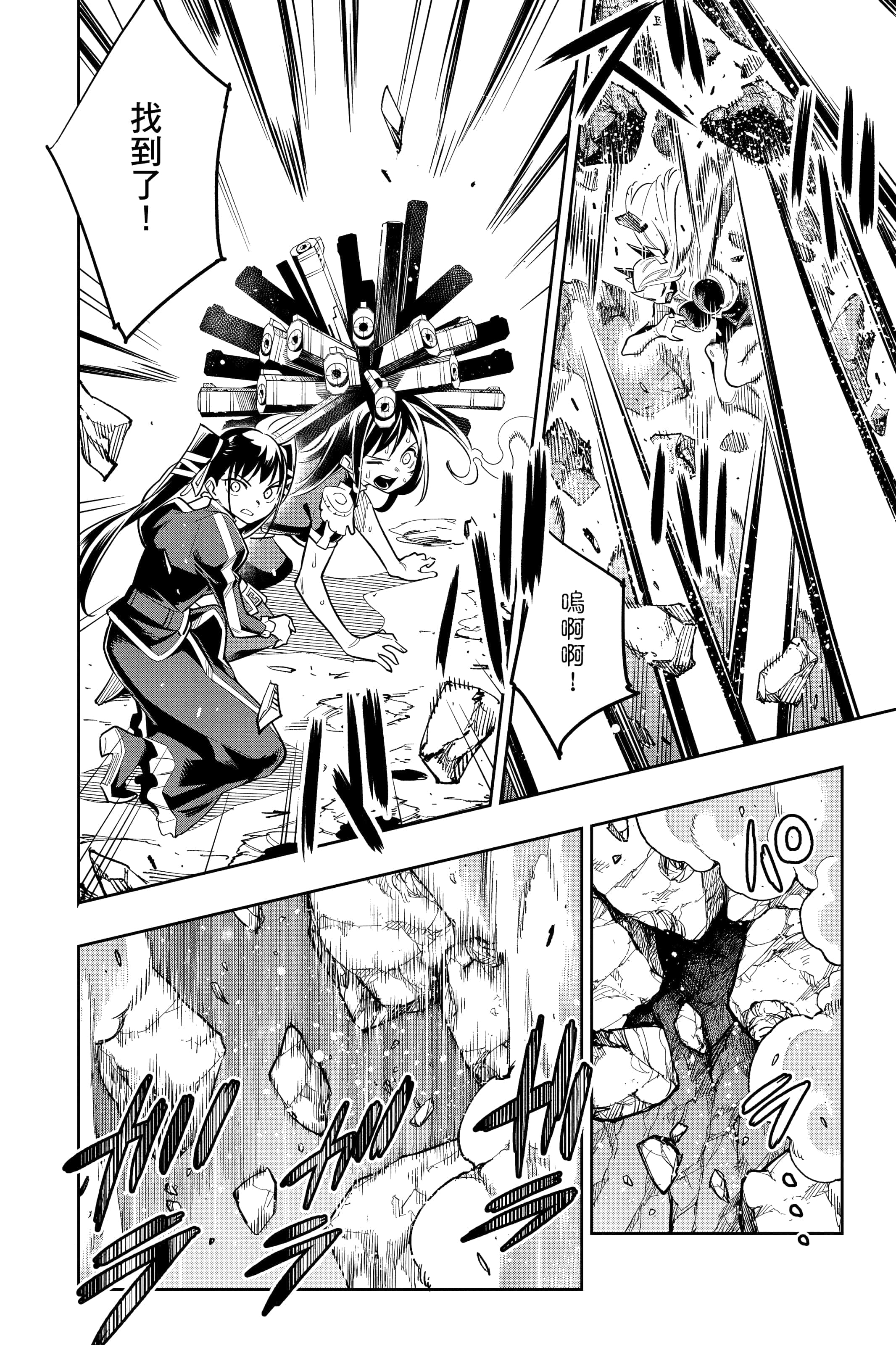 Page 123