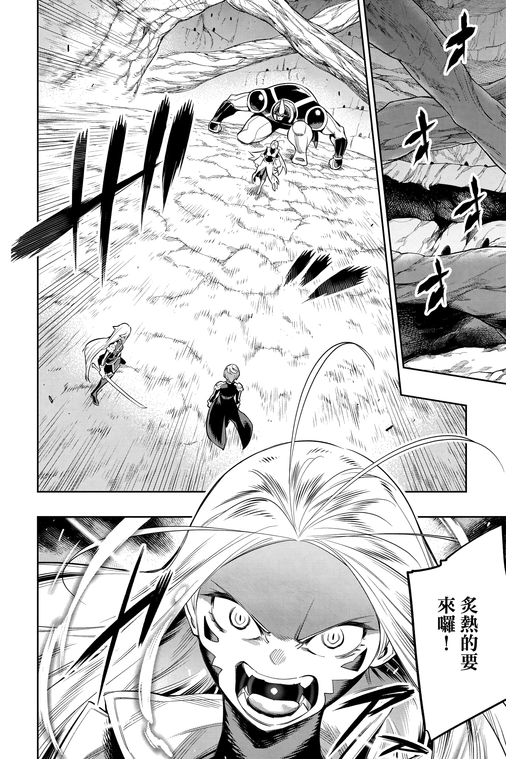Page 135