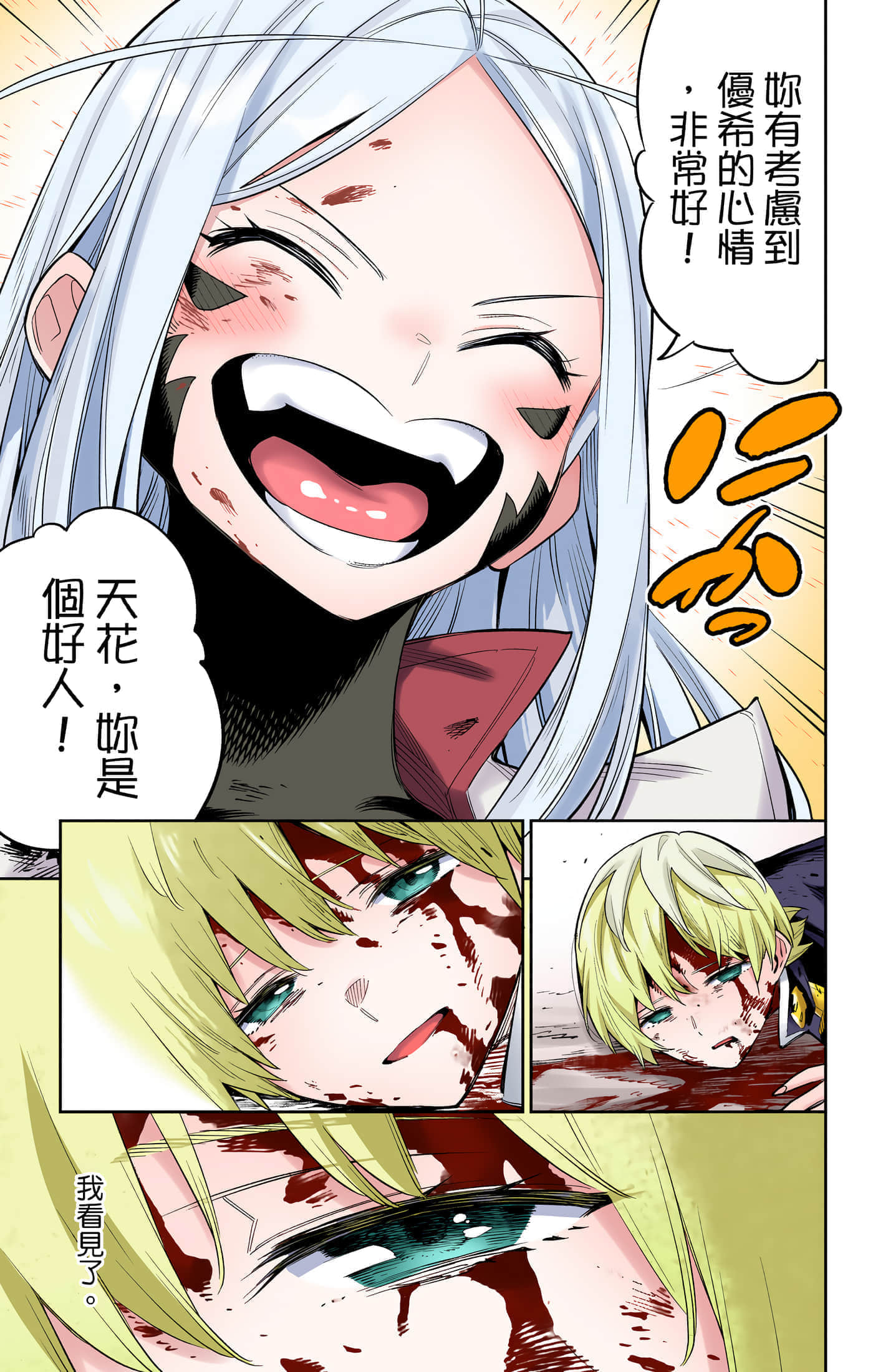 Page 178