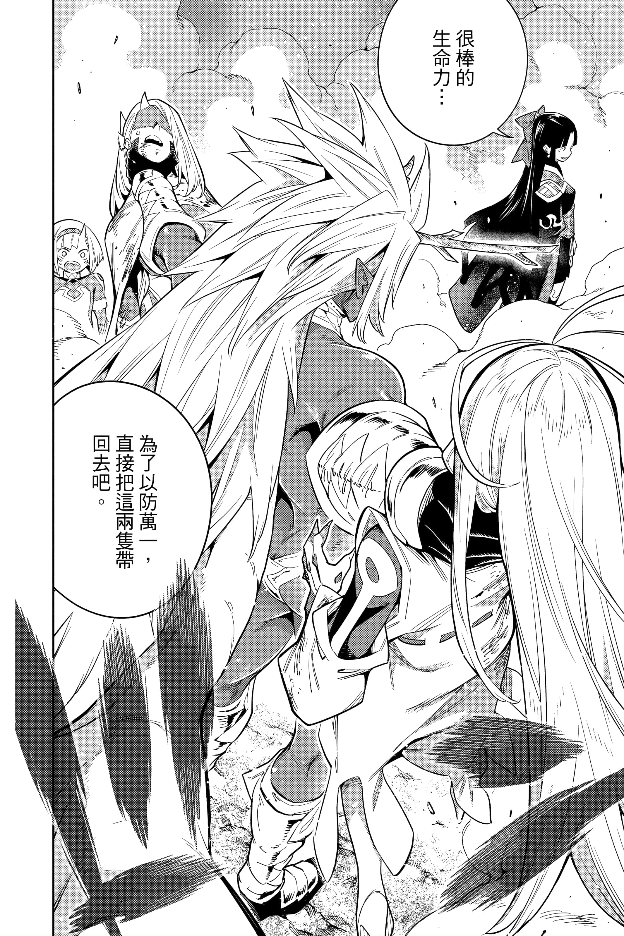 Page 191