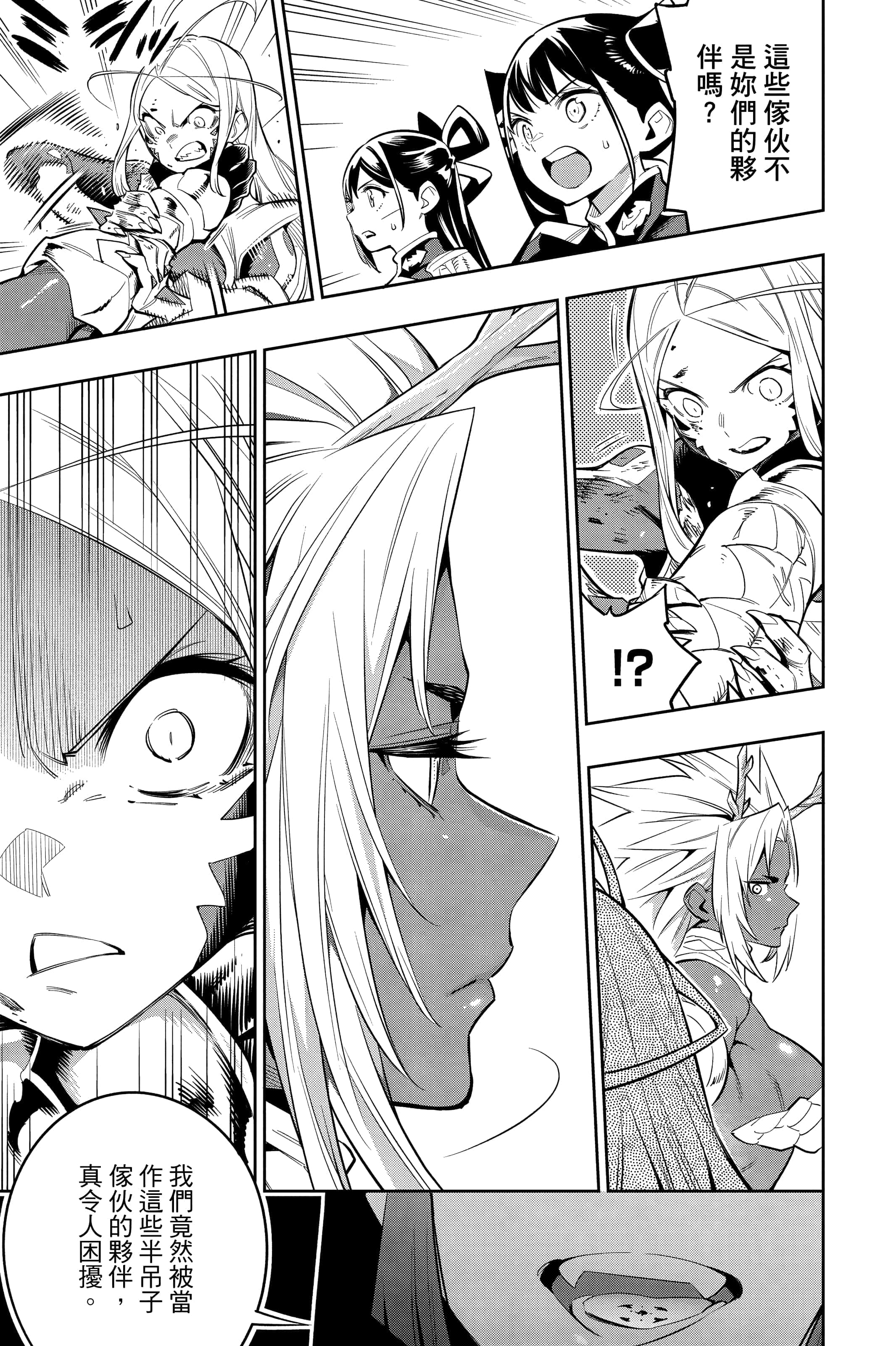 Page 192