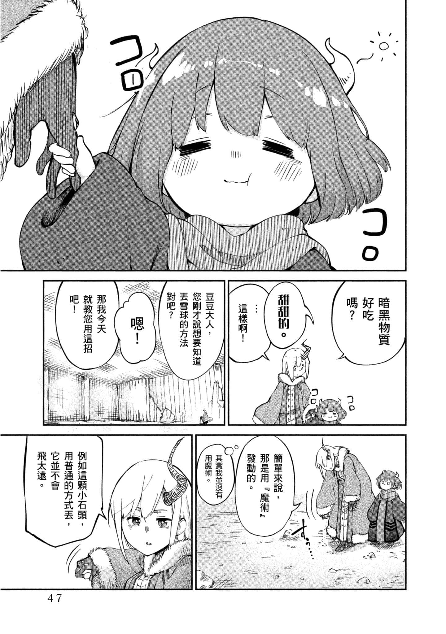 Page 48