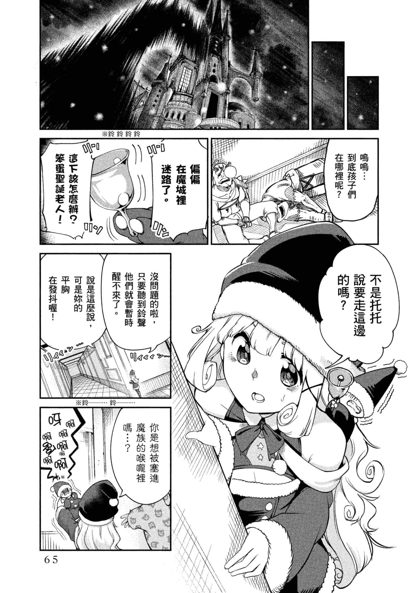 Page 66