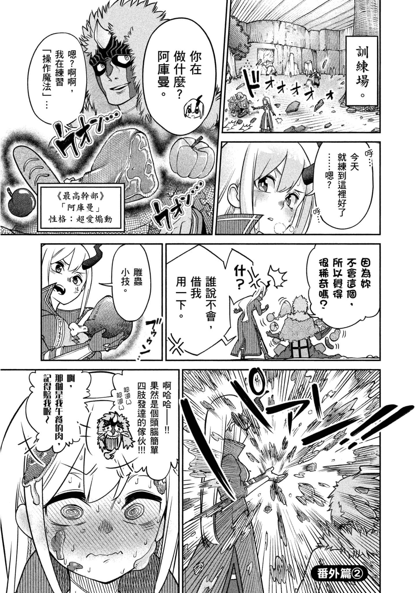 Page 156