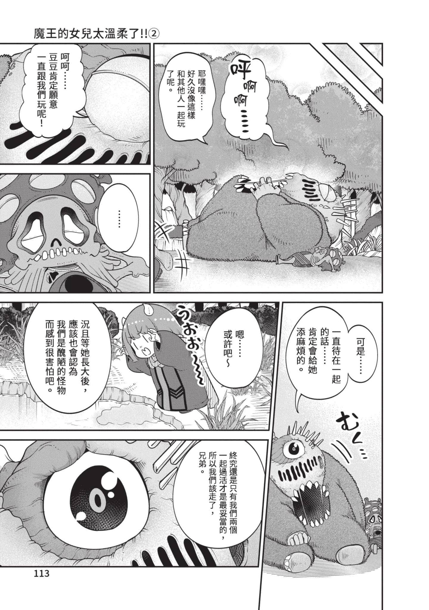 Page 114
