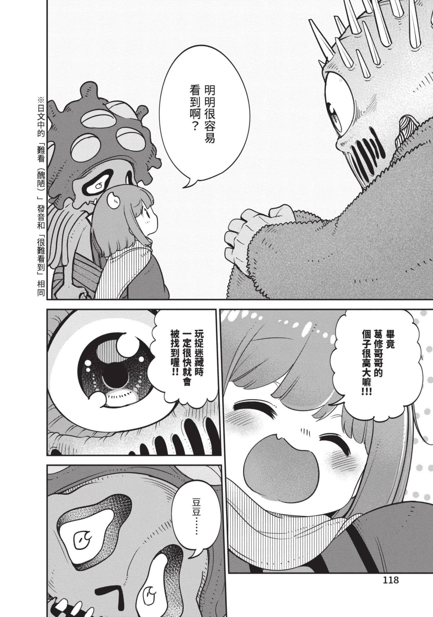 Page 119