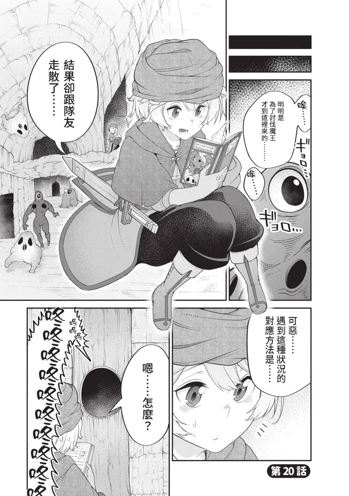Page 74