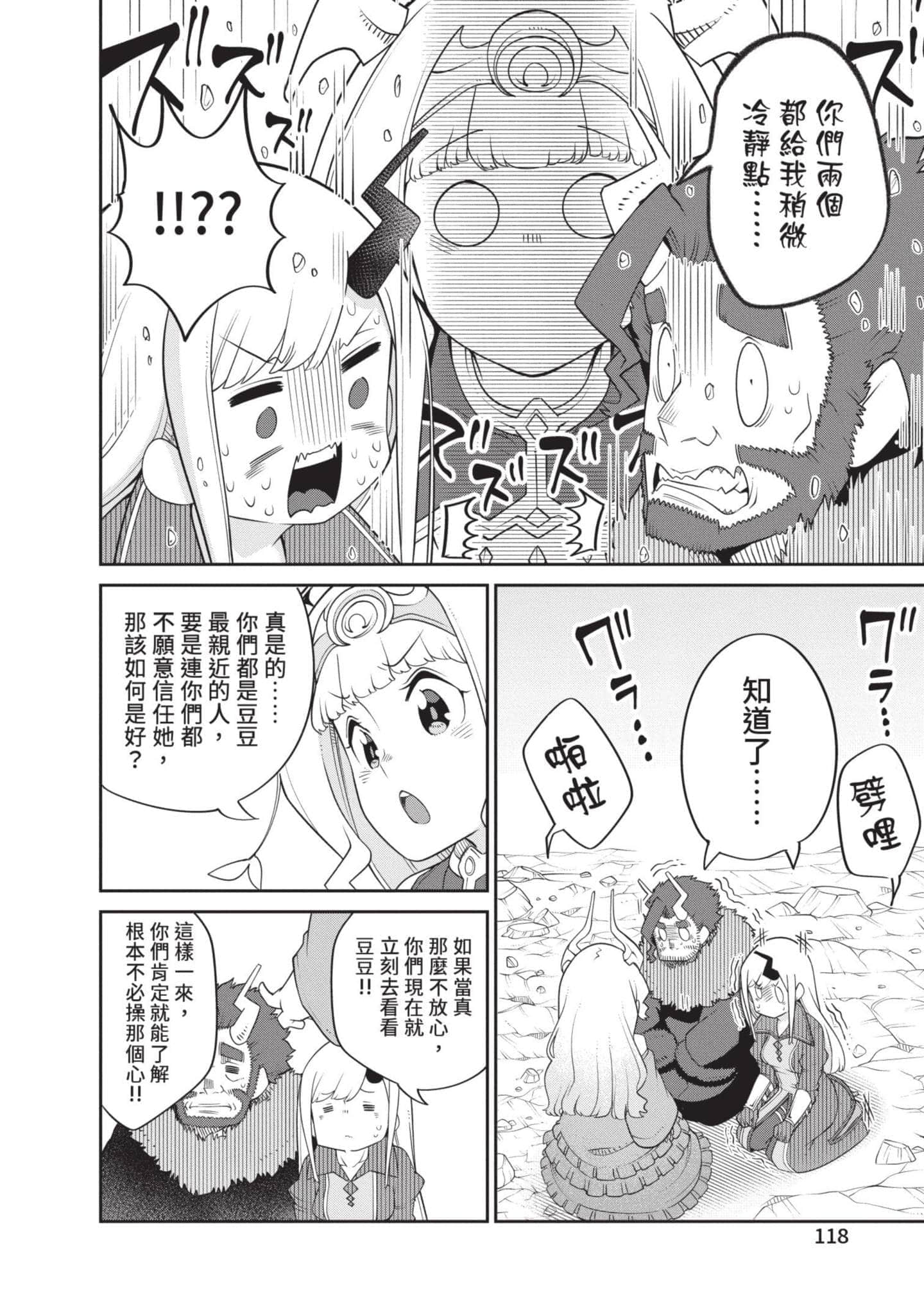 Page 119