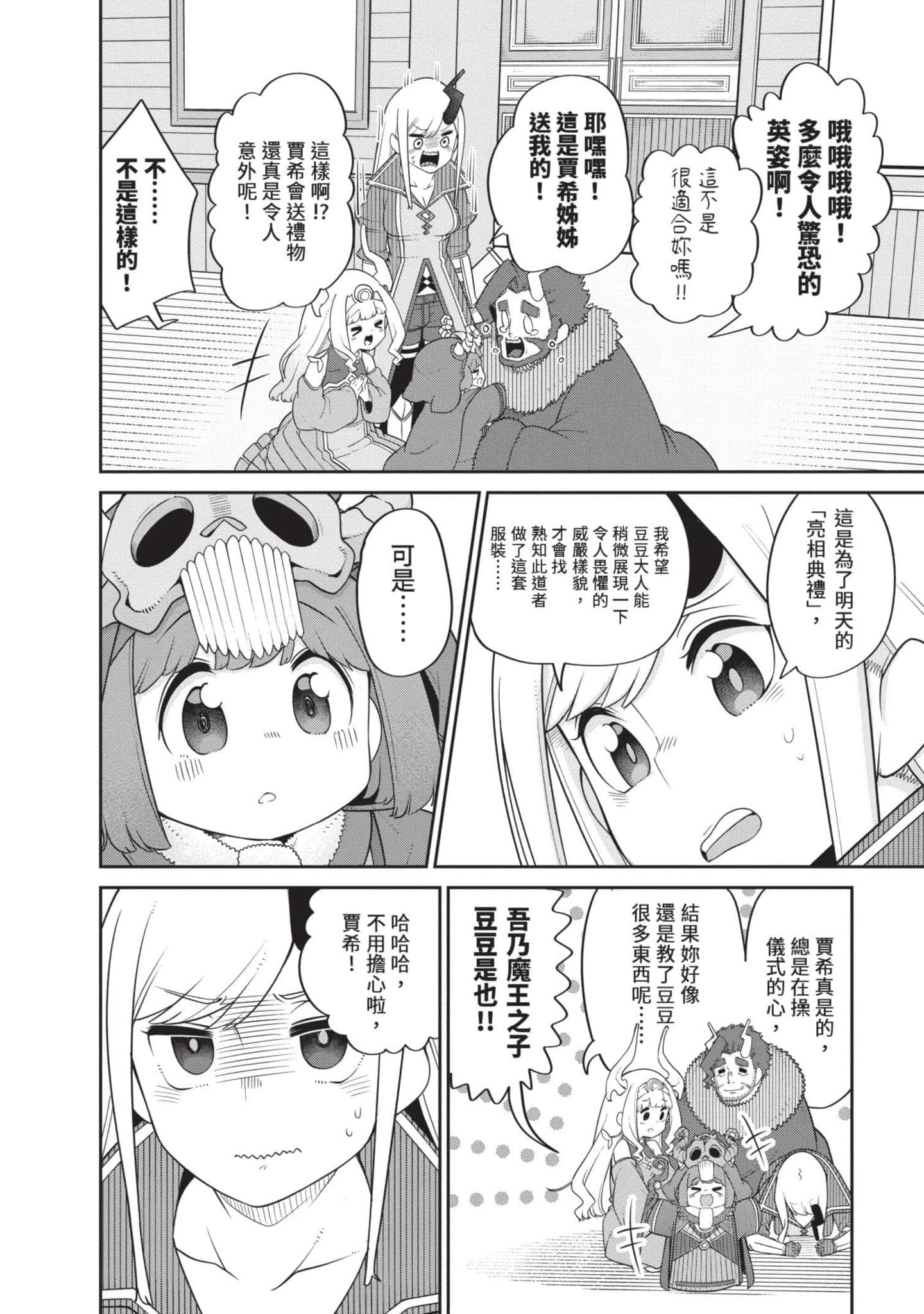 Page 135
