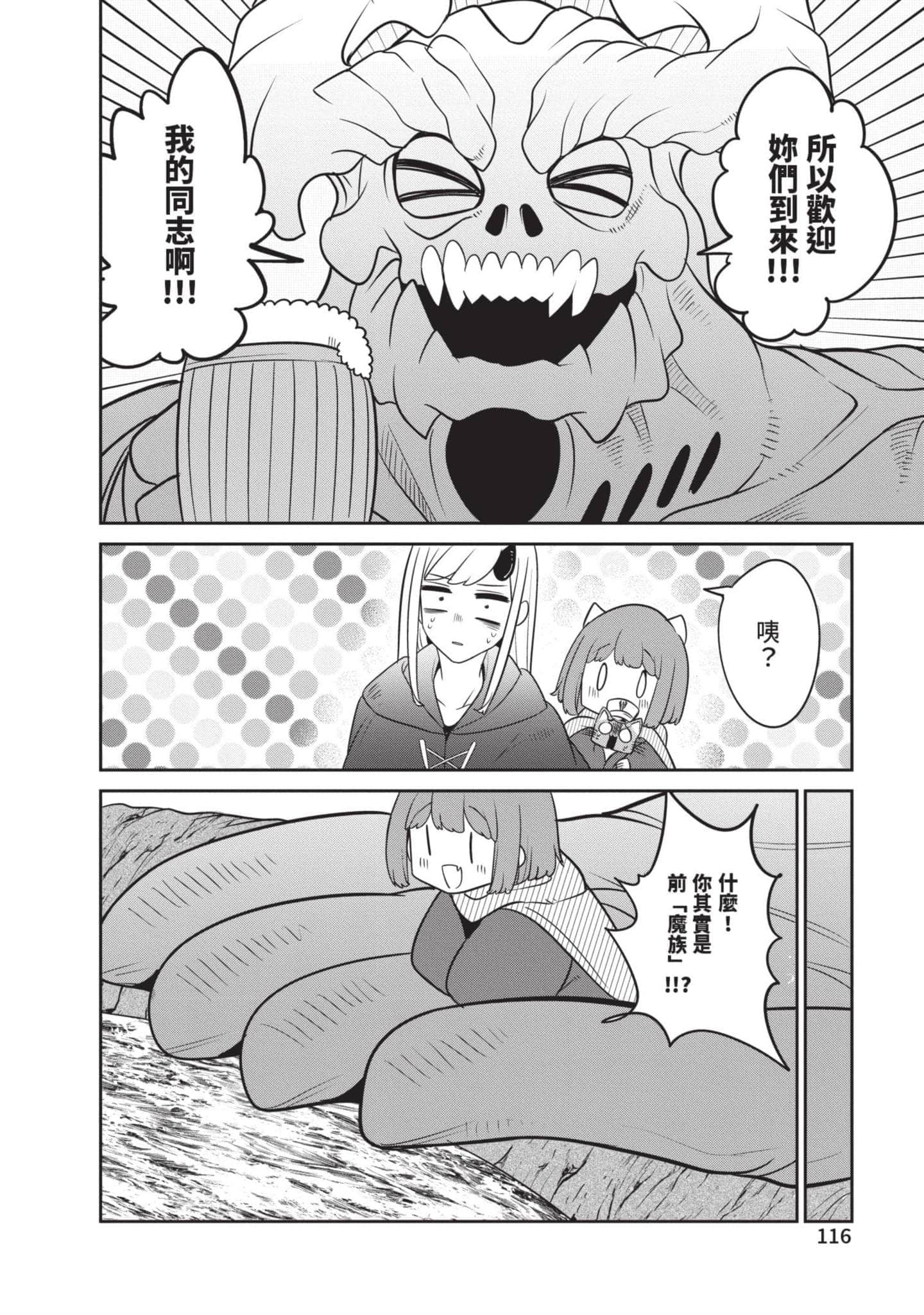 Page 117