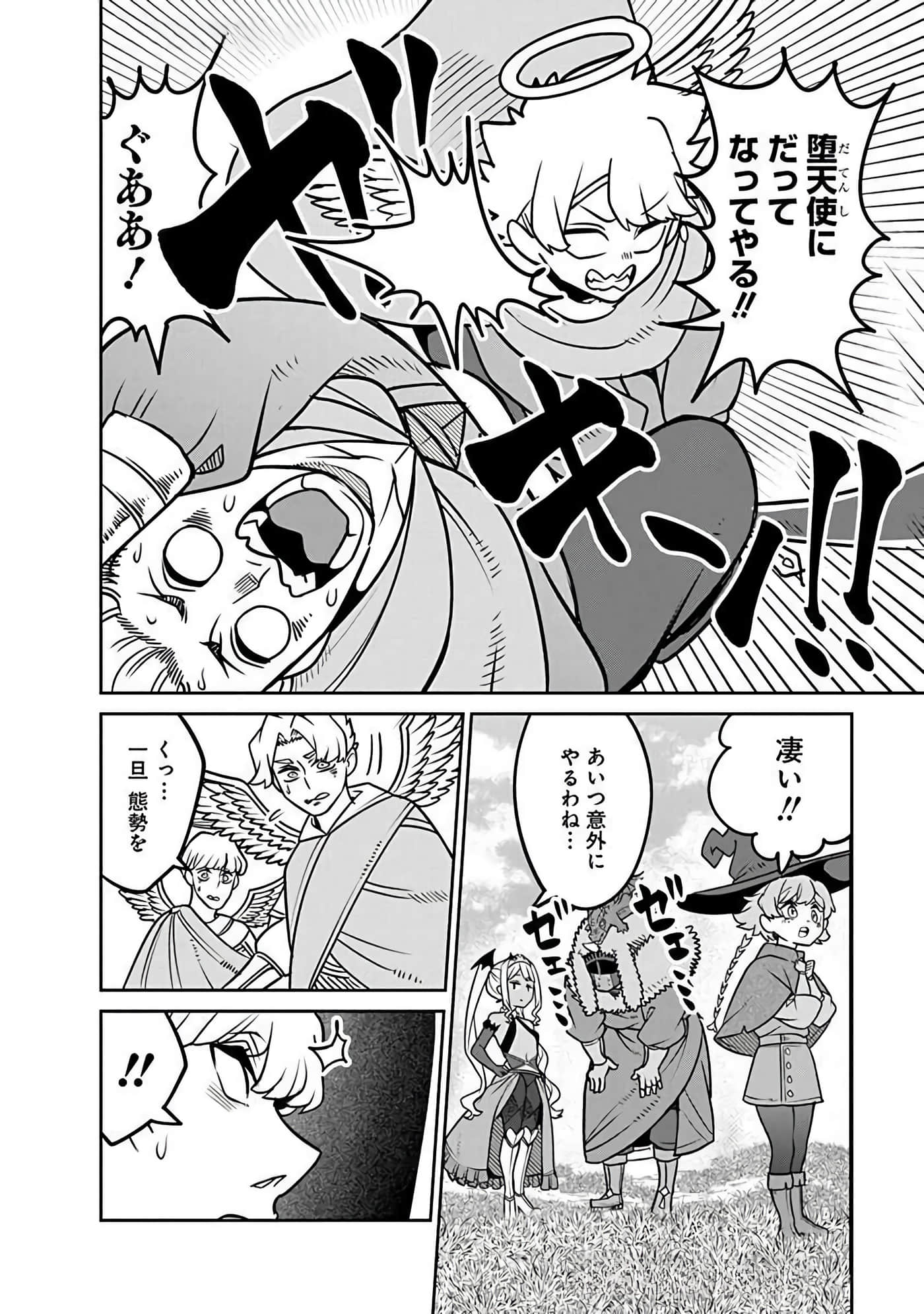 Page 66