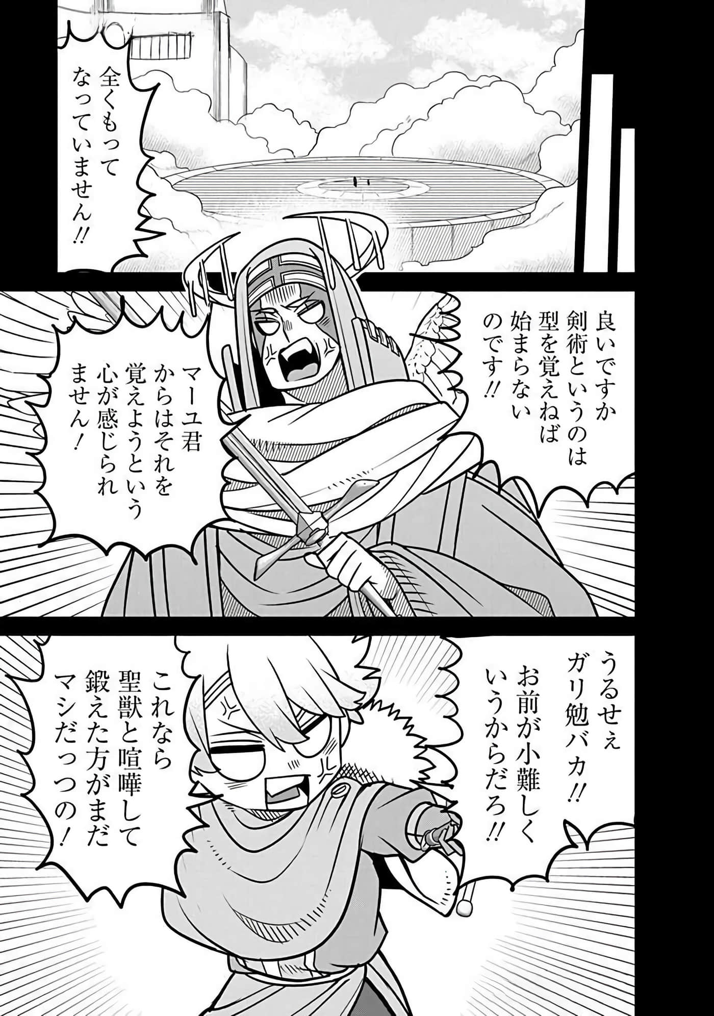 Page 75