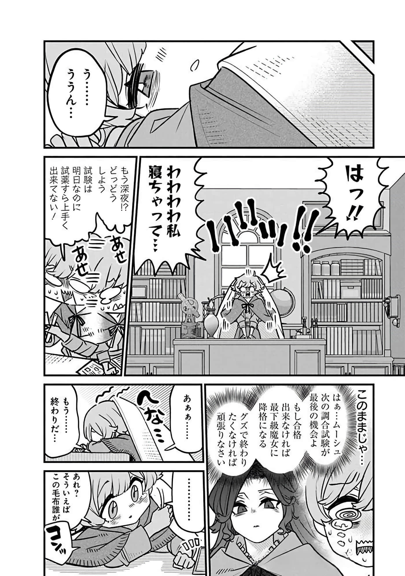 Page 152