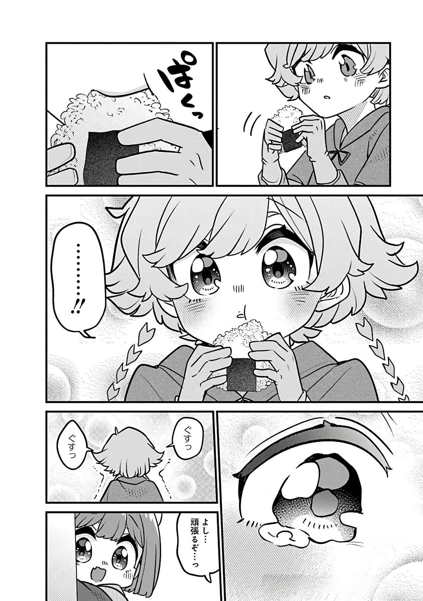Page 154