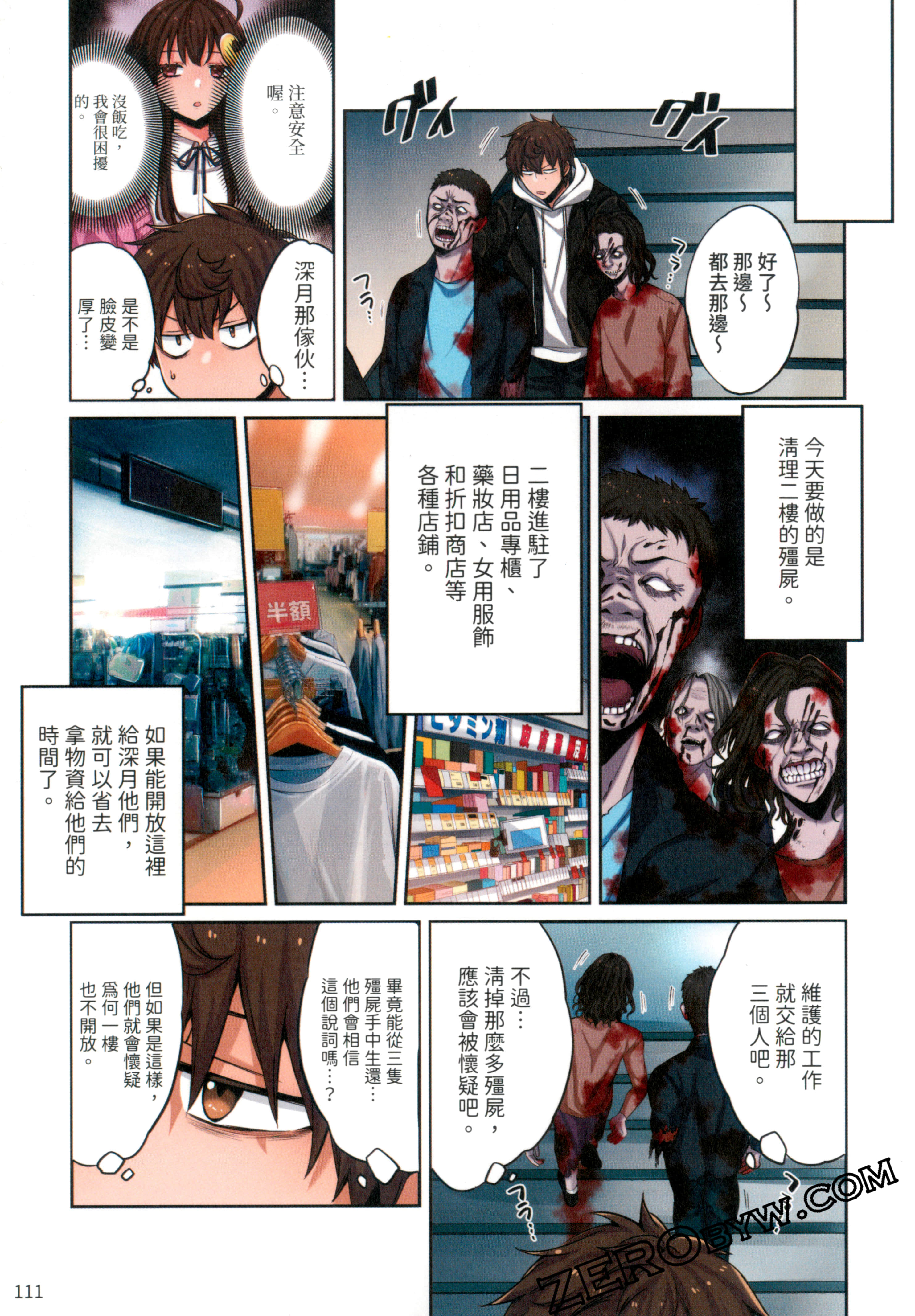 Page 115