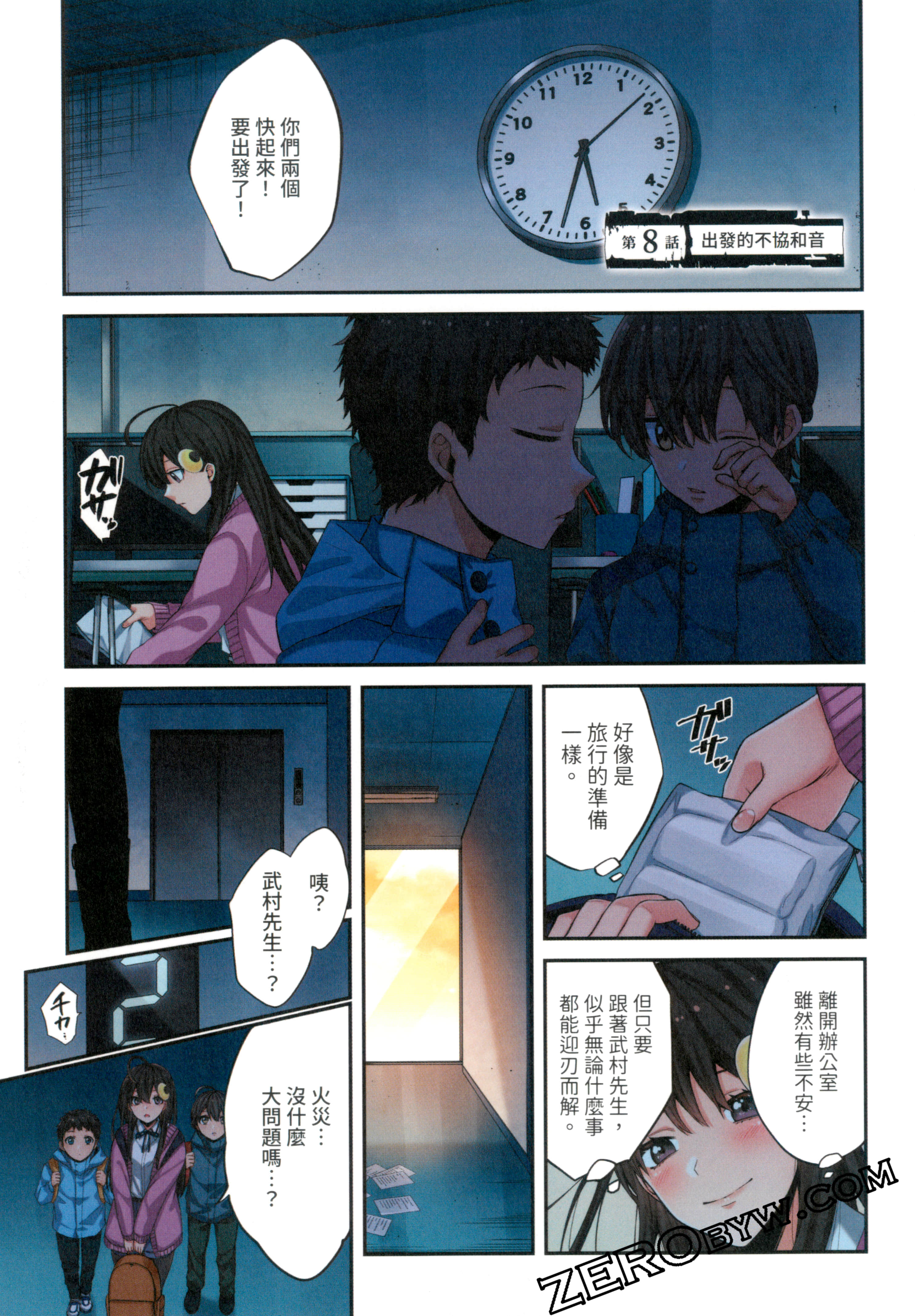 Page 159