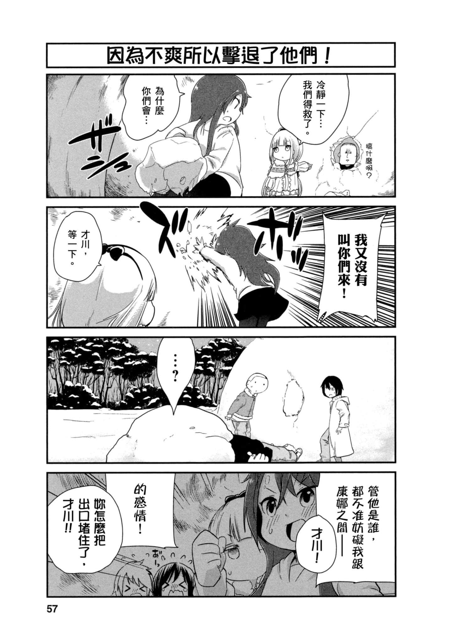 Page 56
