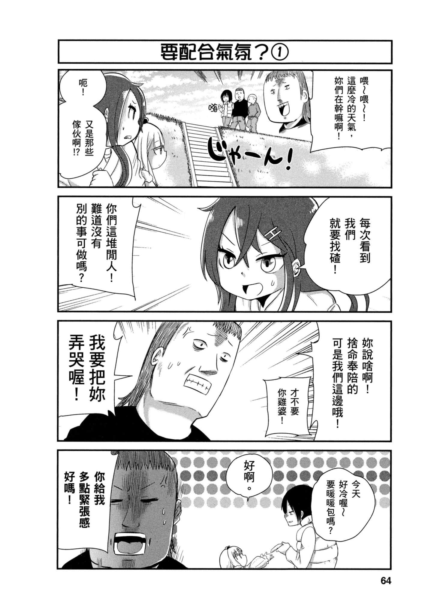 Page 63