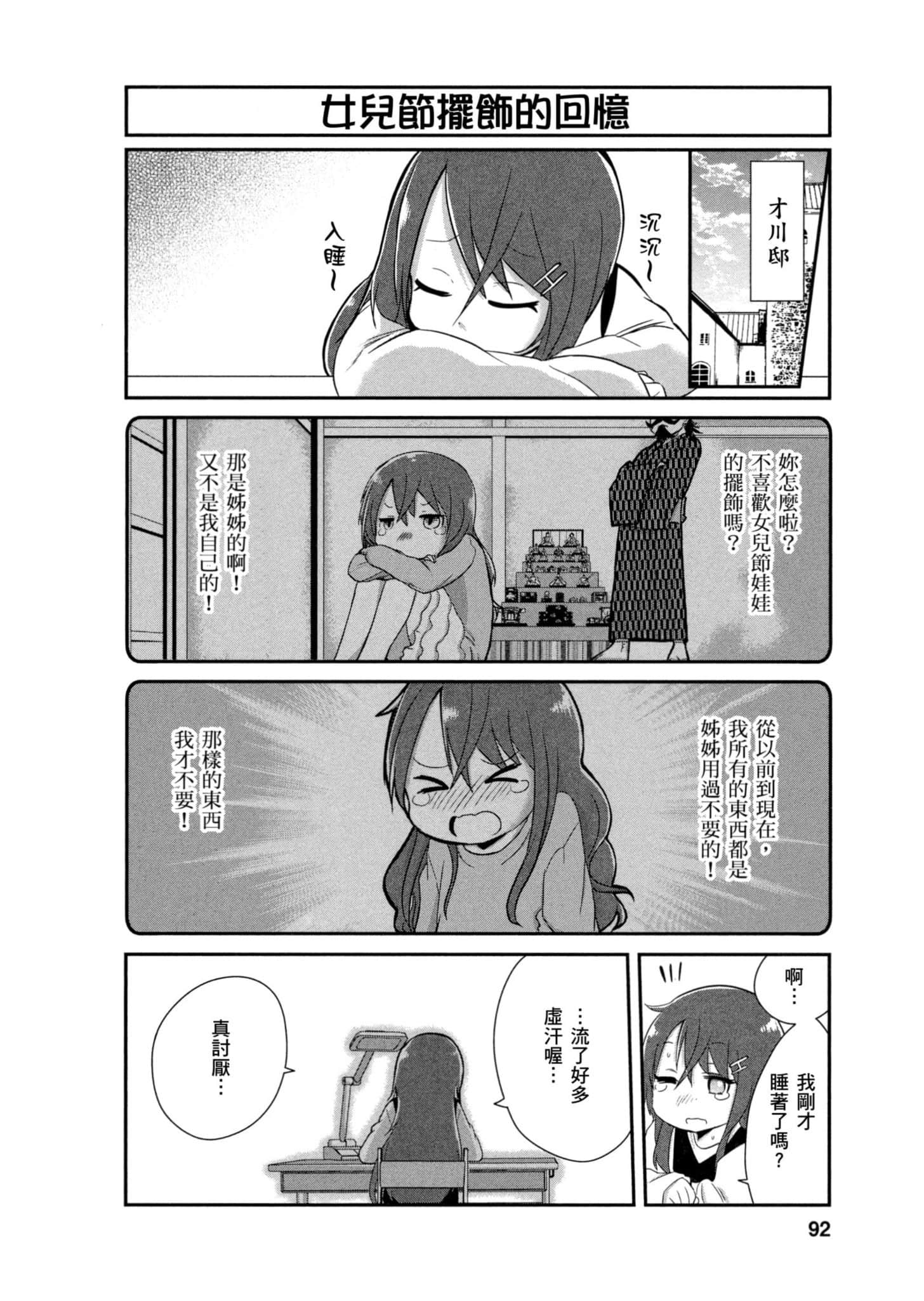 Page 91
