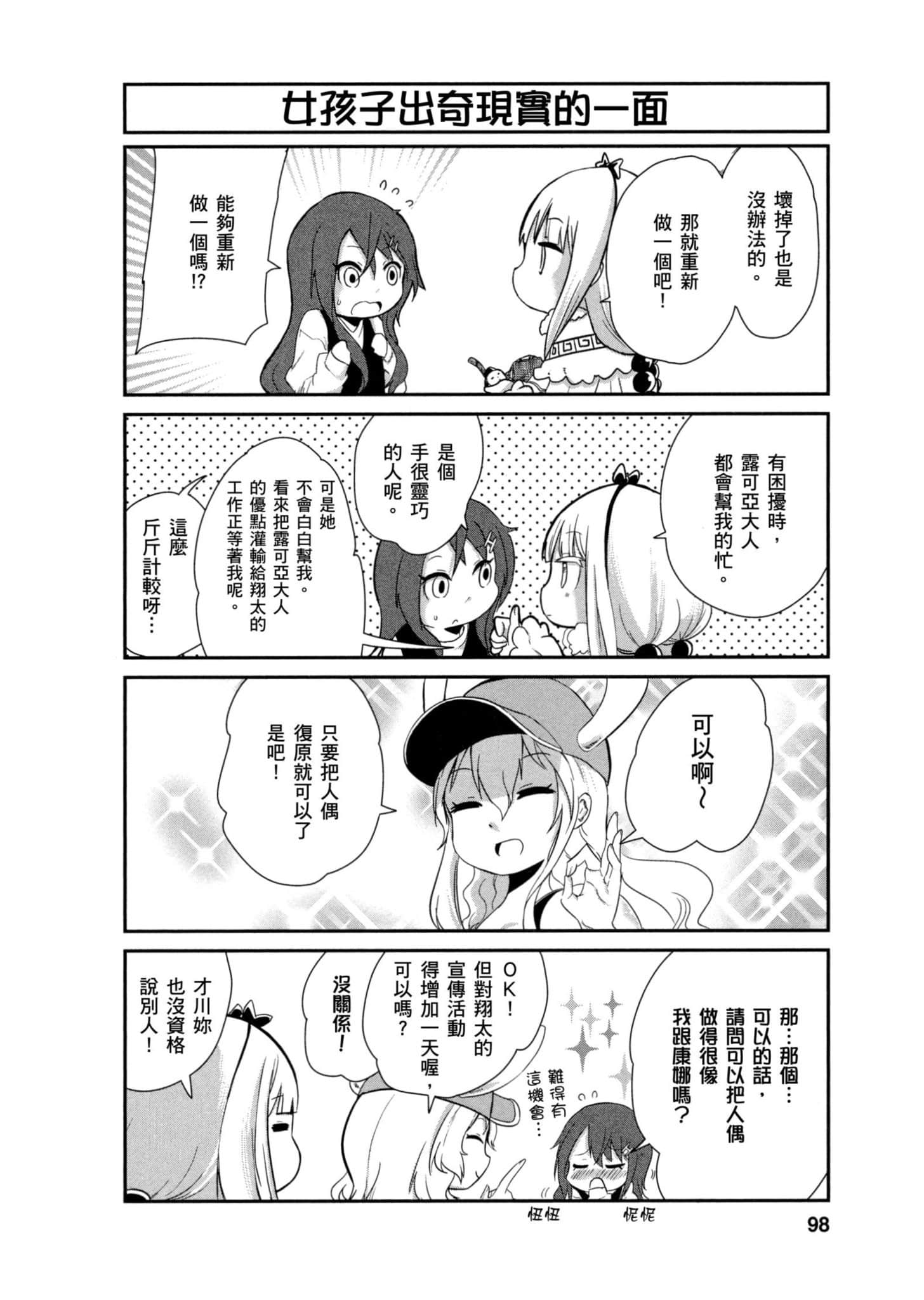 Page 97