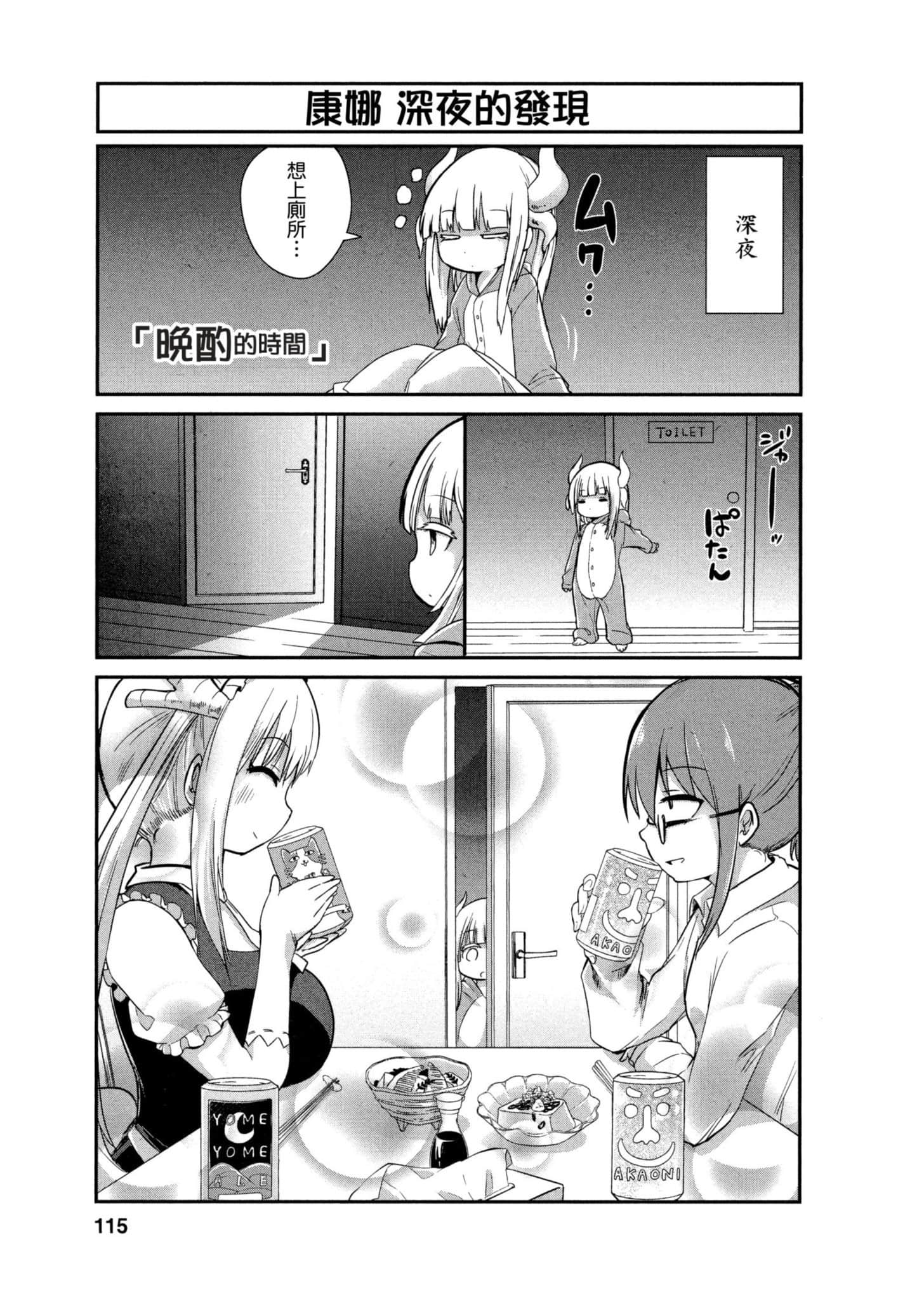 Page 114