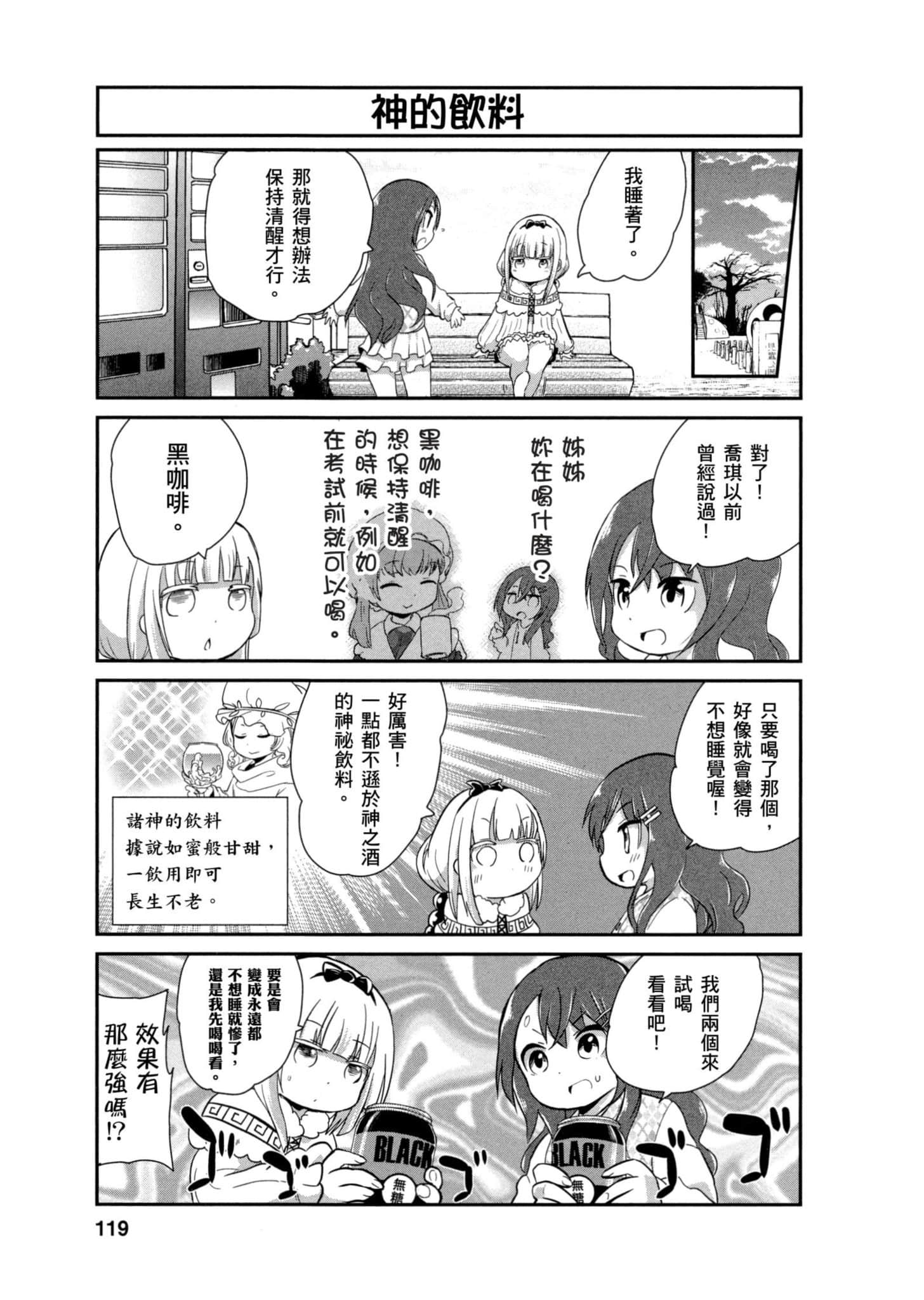 Page 118