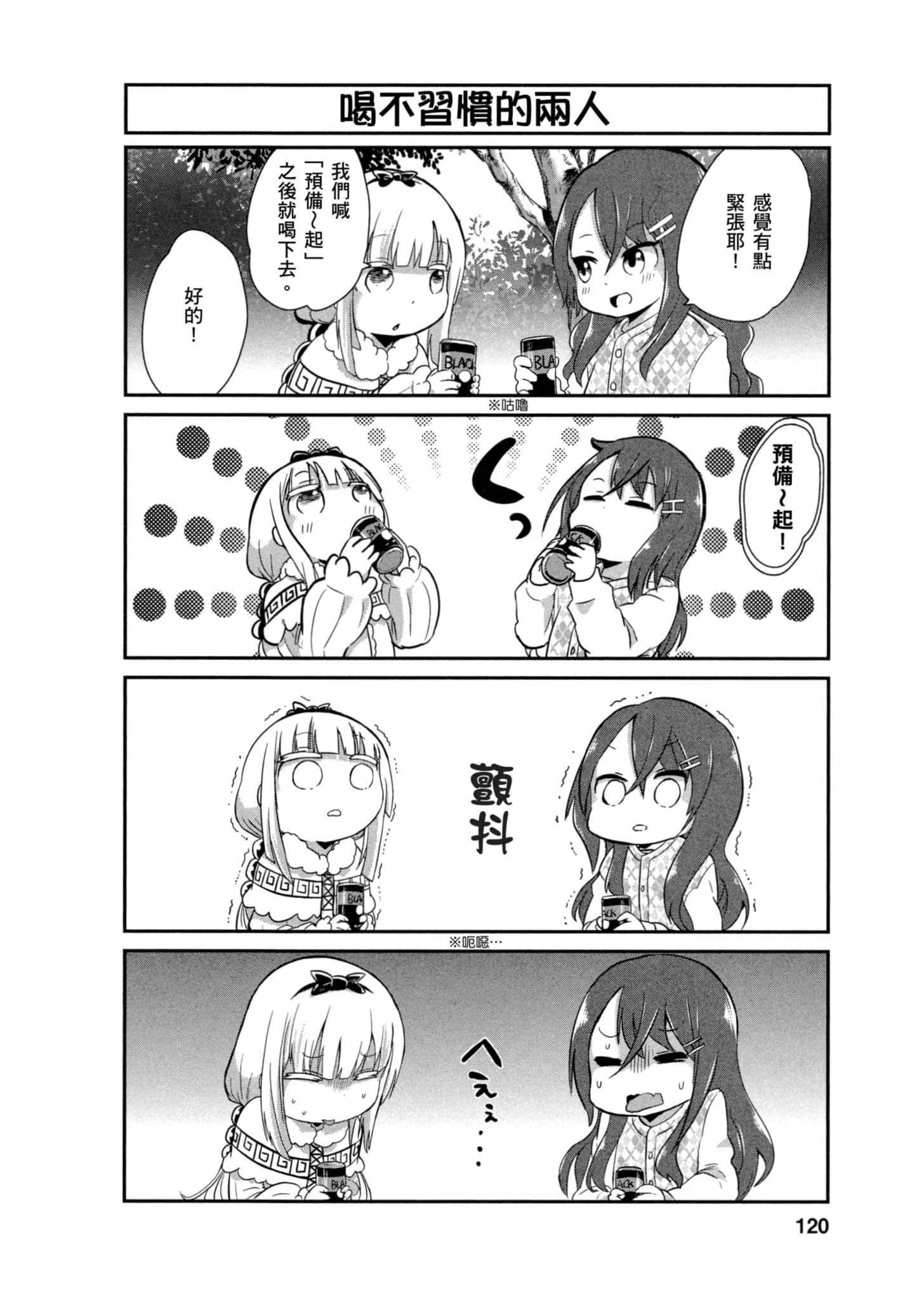 Page 119