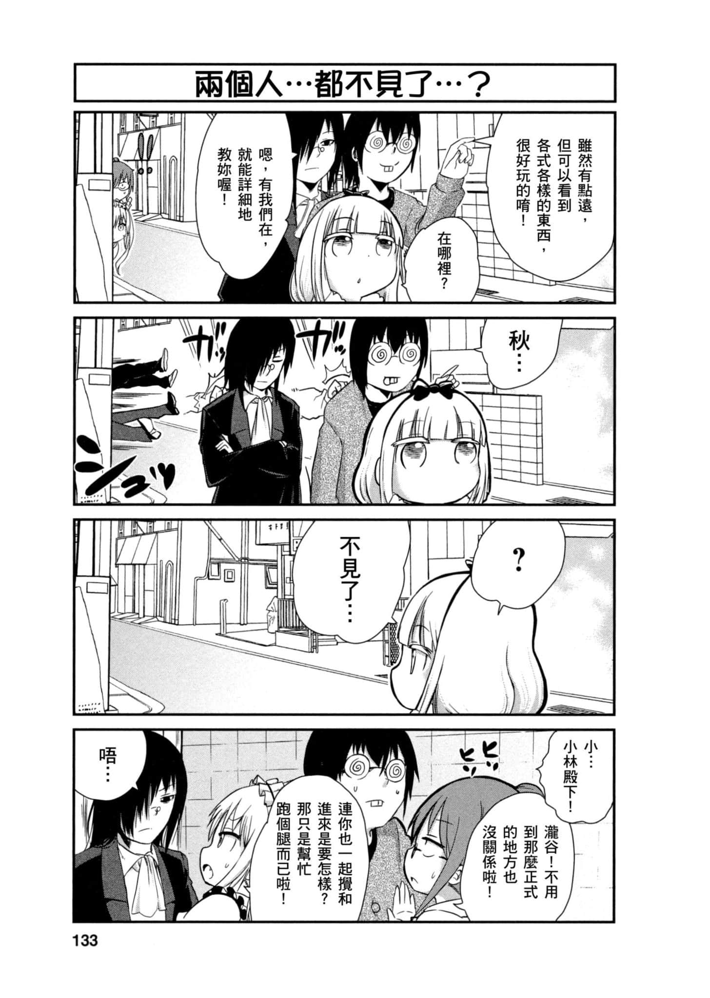 Page 132